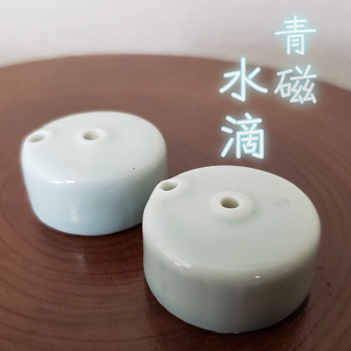 Antique Celadon Ceramic Mini Vase Set Of 2