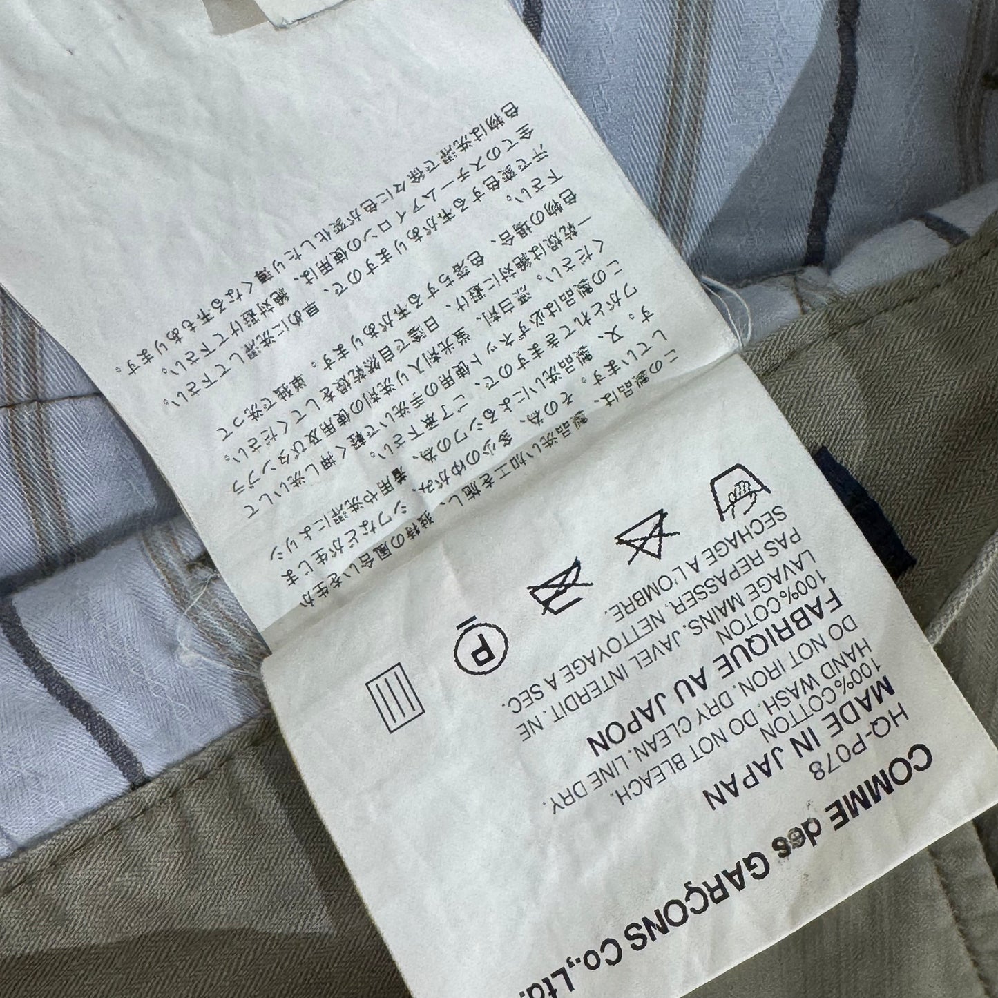 Comme des Garcons Homme 2005 Work Pants