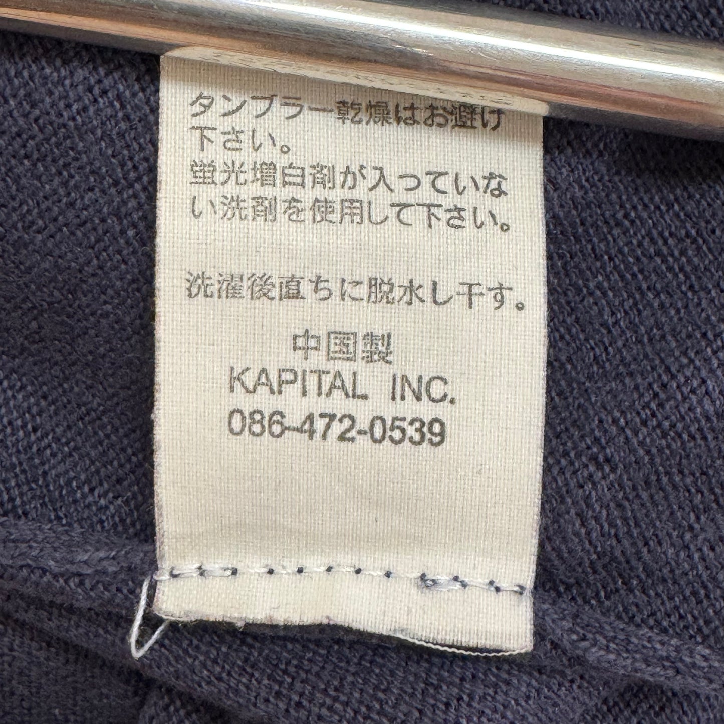 Kapital Rugby Polo Shirt