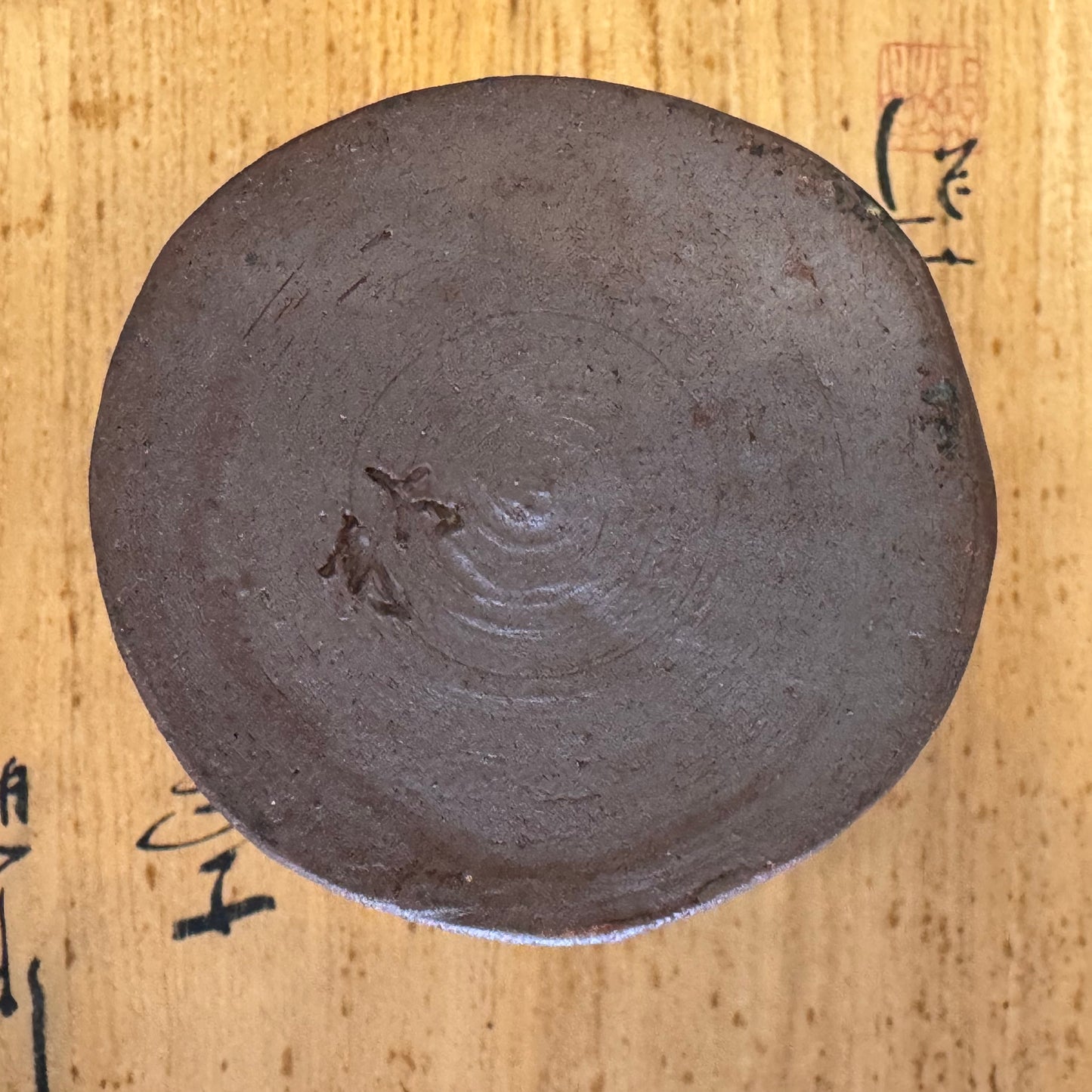 Bizen Ware Ceramic Flower Vase