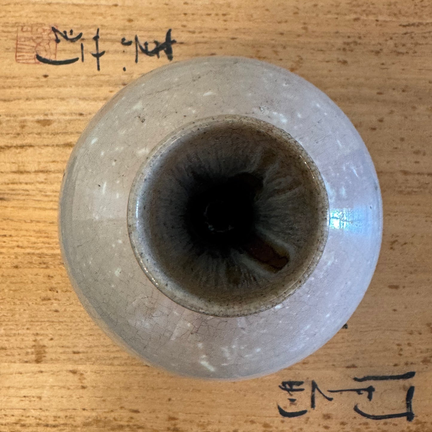 Koishiwara Ware Ceramic Flower Vase