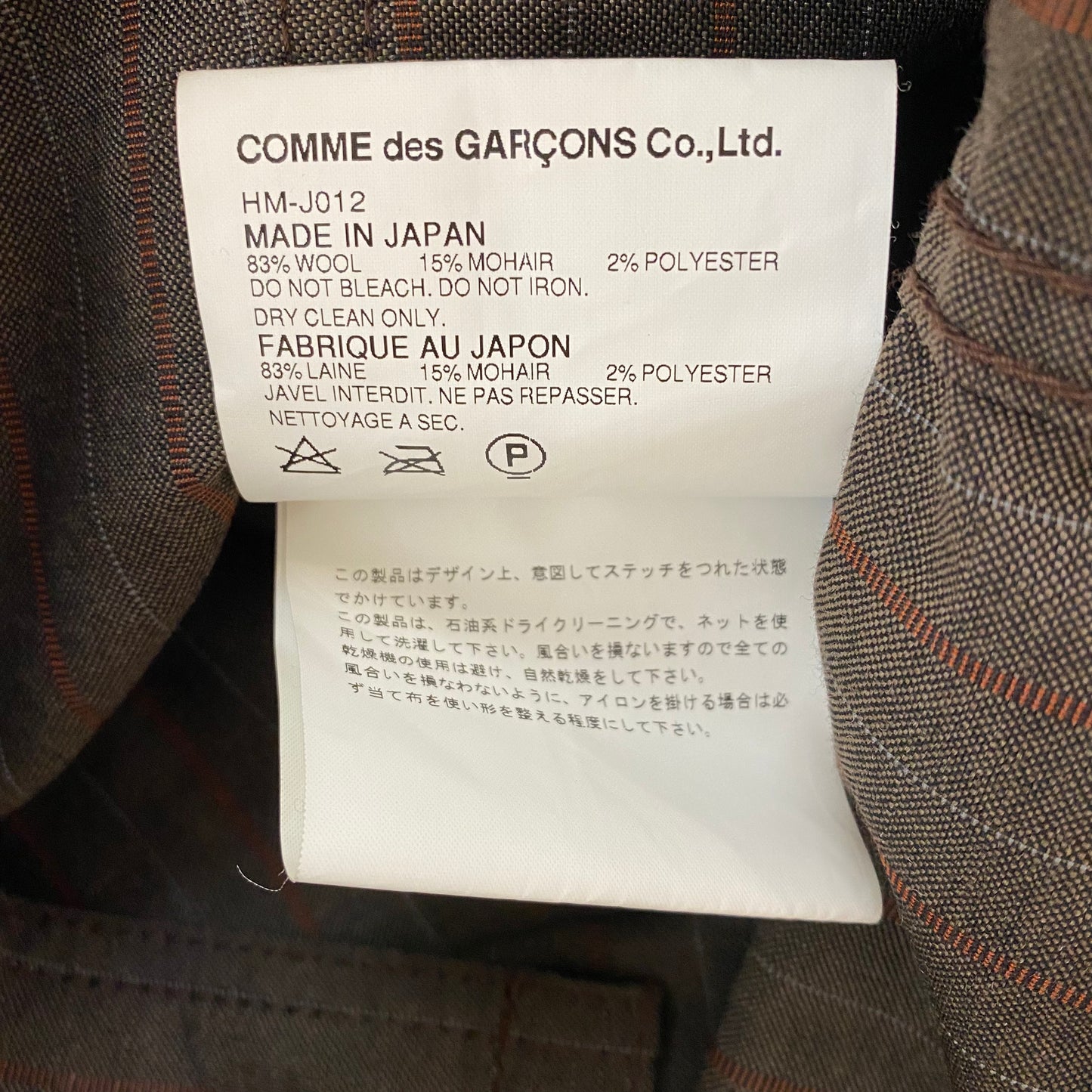 Comme des Garcons Homme 2003 Striped Long Overcoat