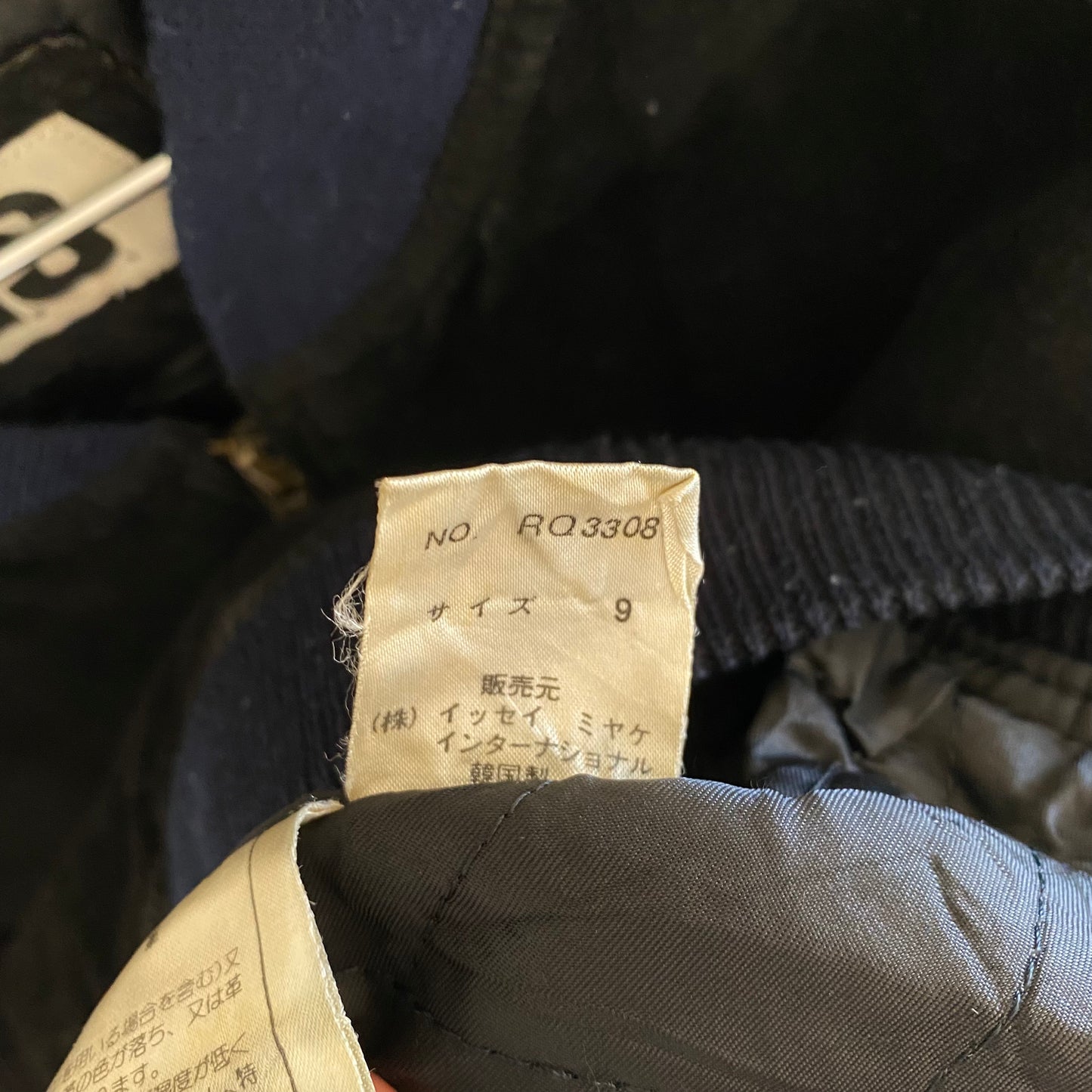 Issey Miyake Sport I.S. Suede Bomber Jacket