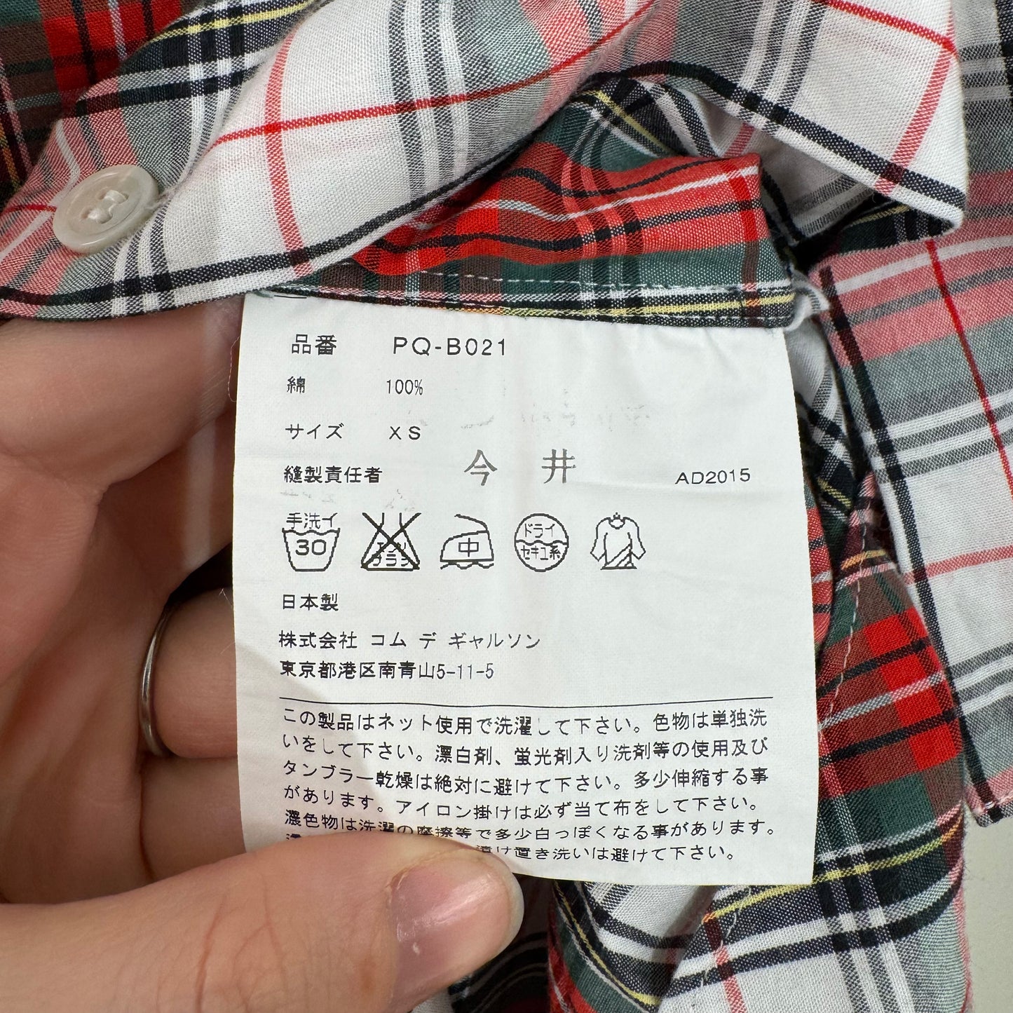 Comme des Garcons Homme Plus 2016 Check Shirt