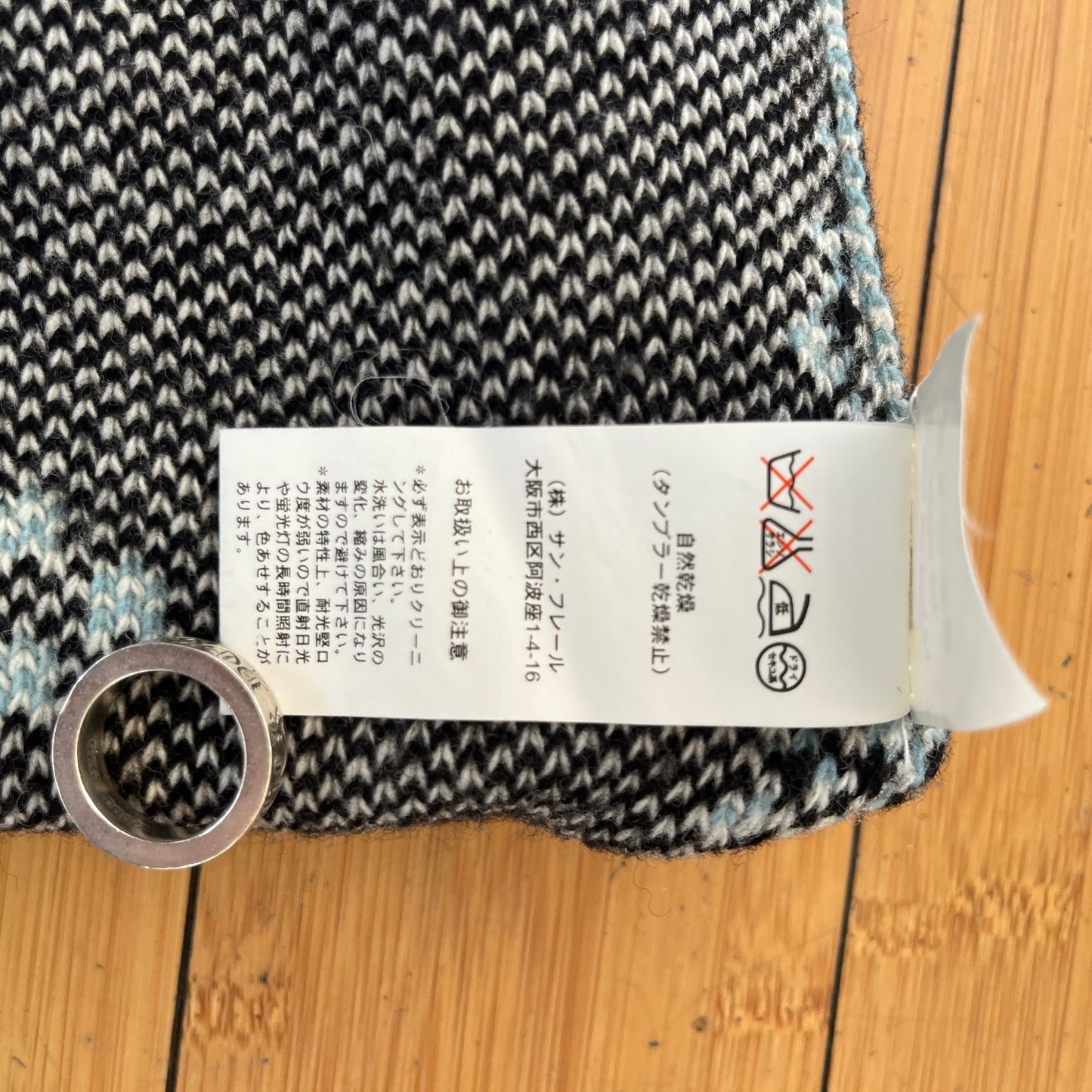 Raf Simons AW04 Waves Paisley Knit Sweater