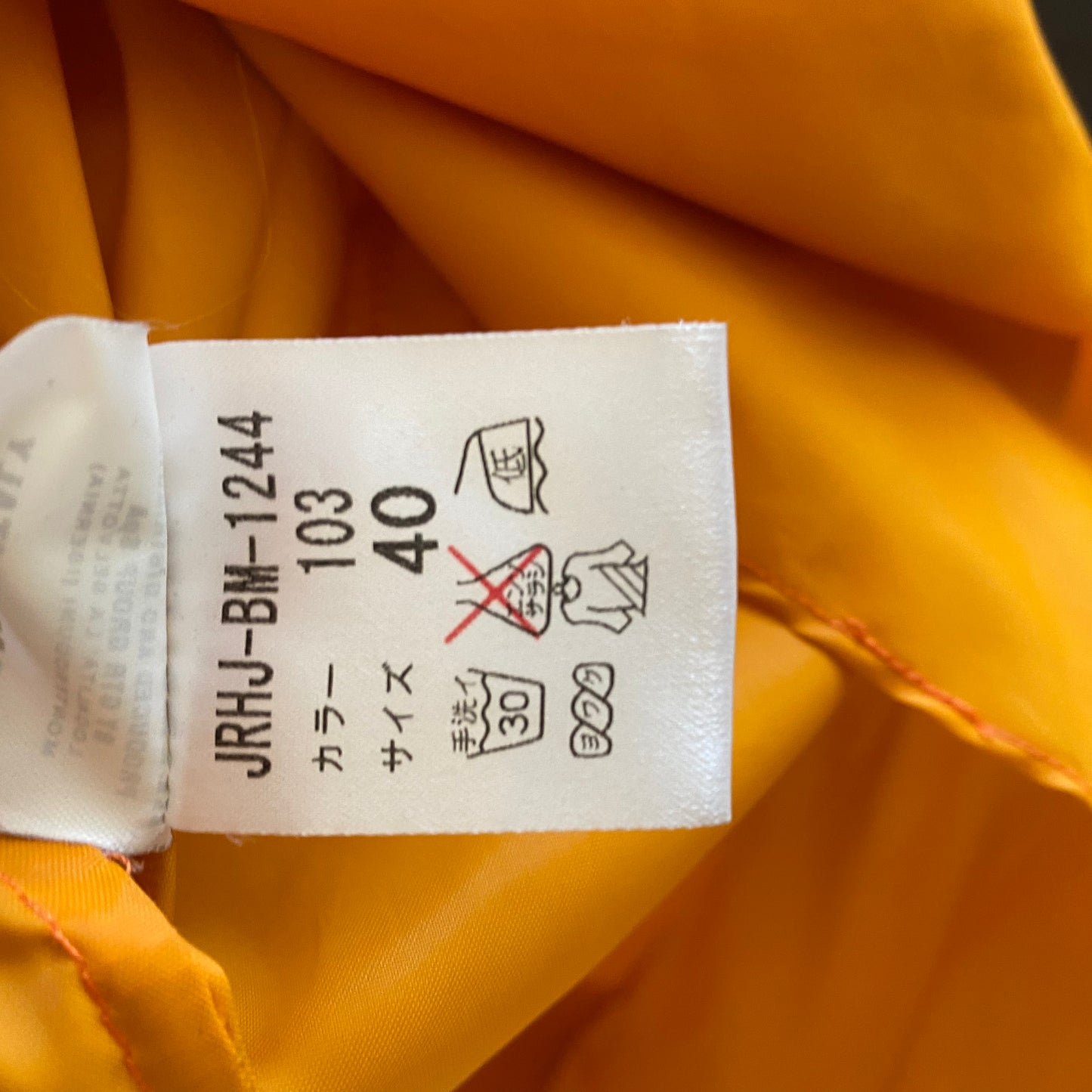 Helmut Lang Packable Tactical Jacket
