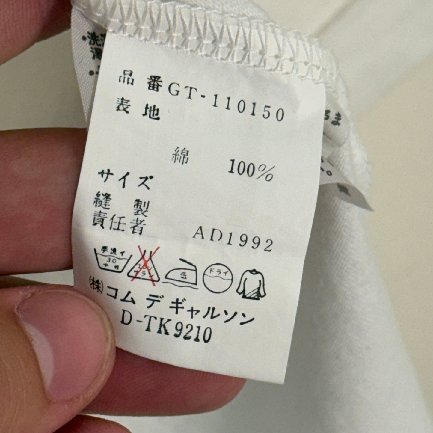 Comme des Garçons 1993 SS Cotton Crewneck T-Shirt