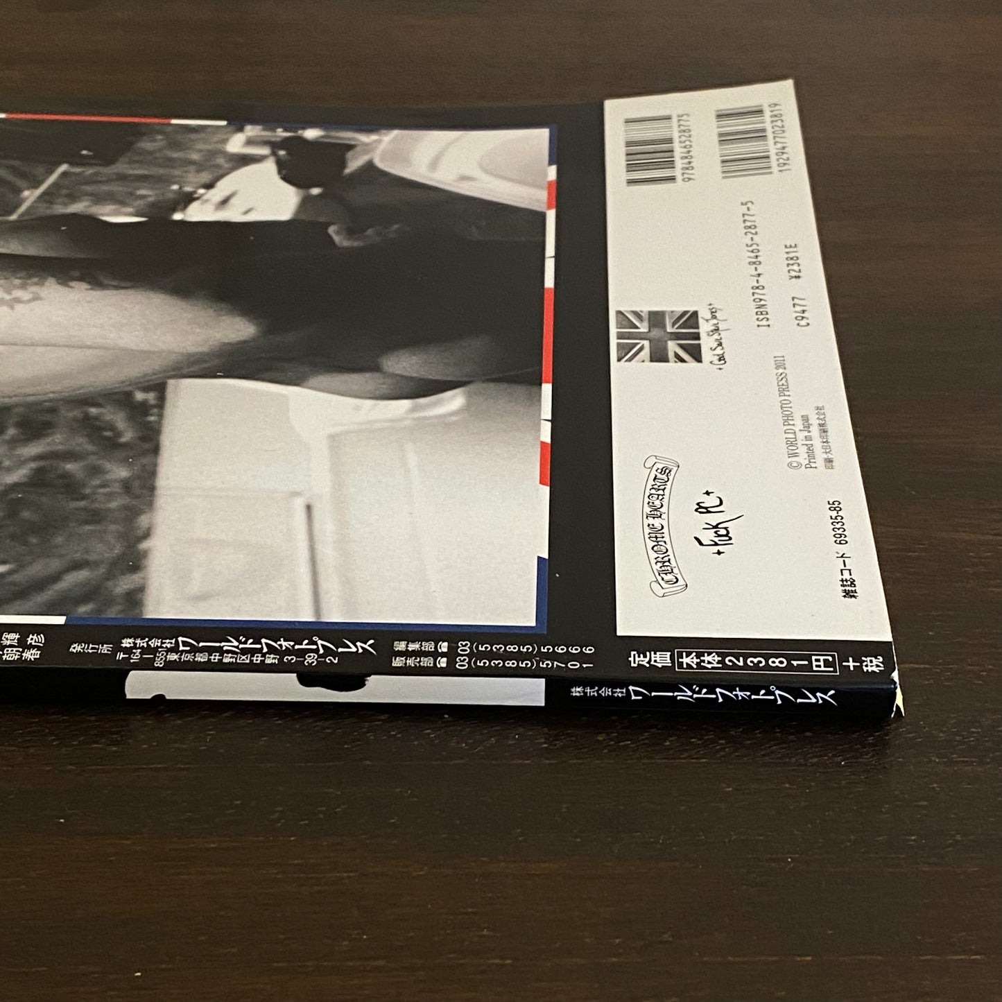 Chrome Hearts Magazines Volume 2 Series 3
