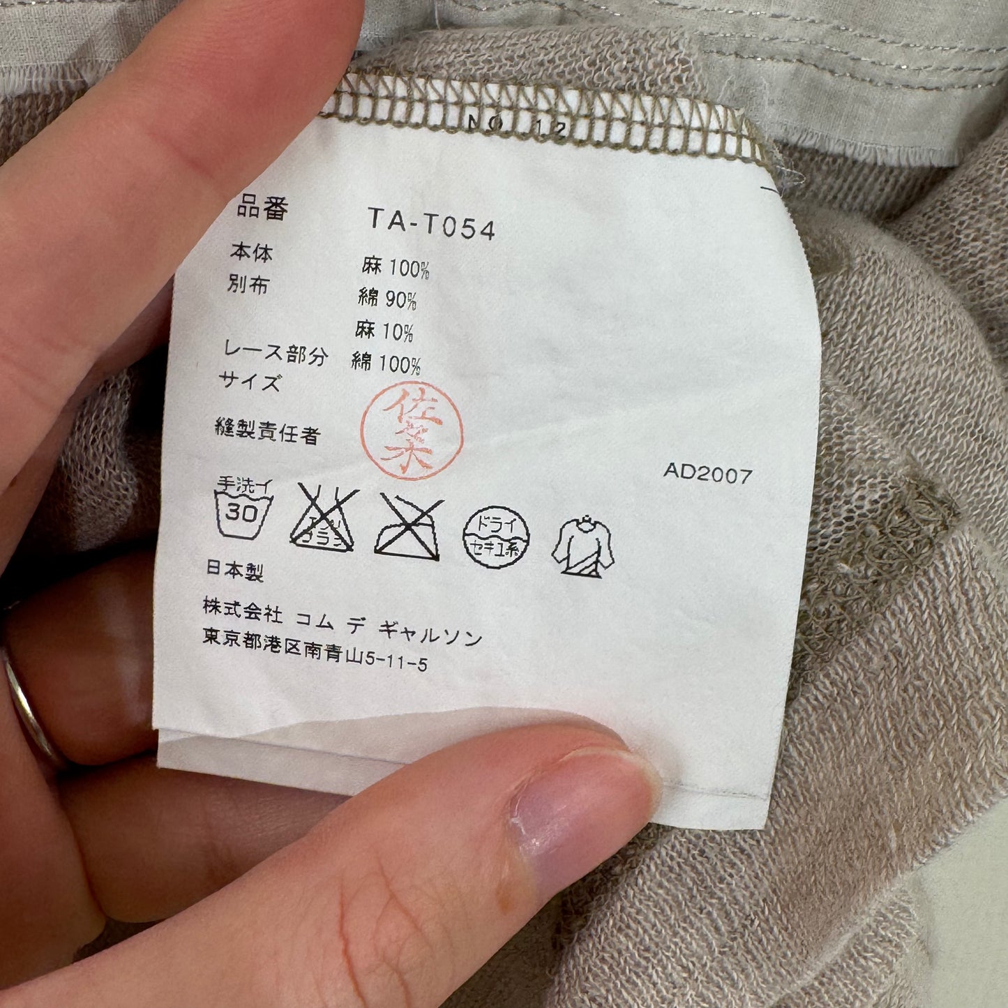 Comme des Garçons tricot Lace T-Shirt