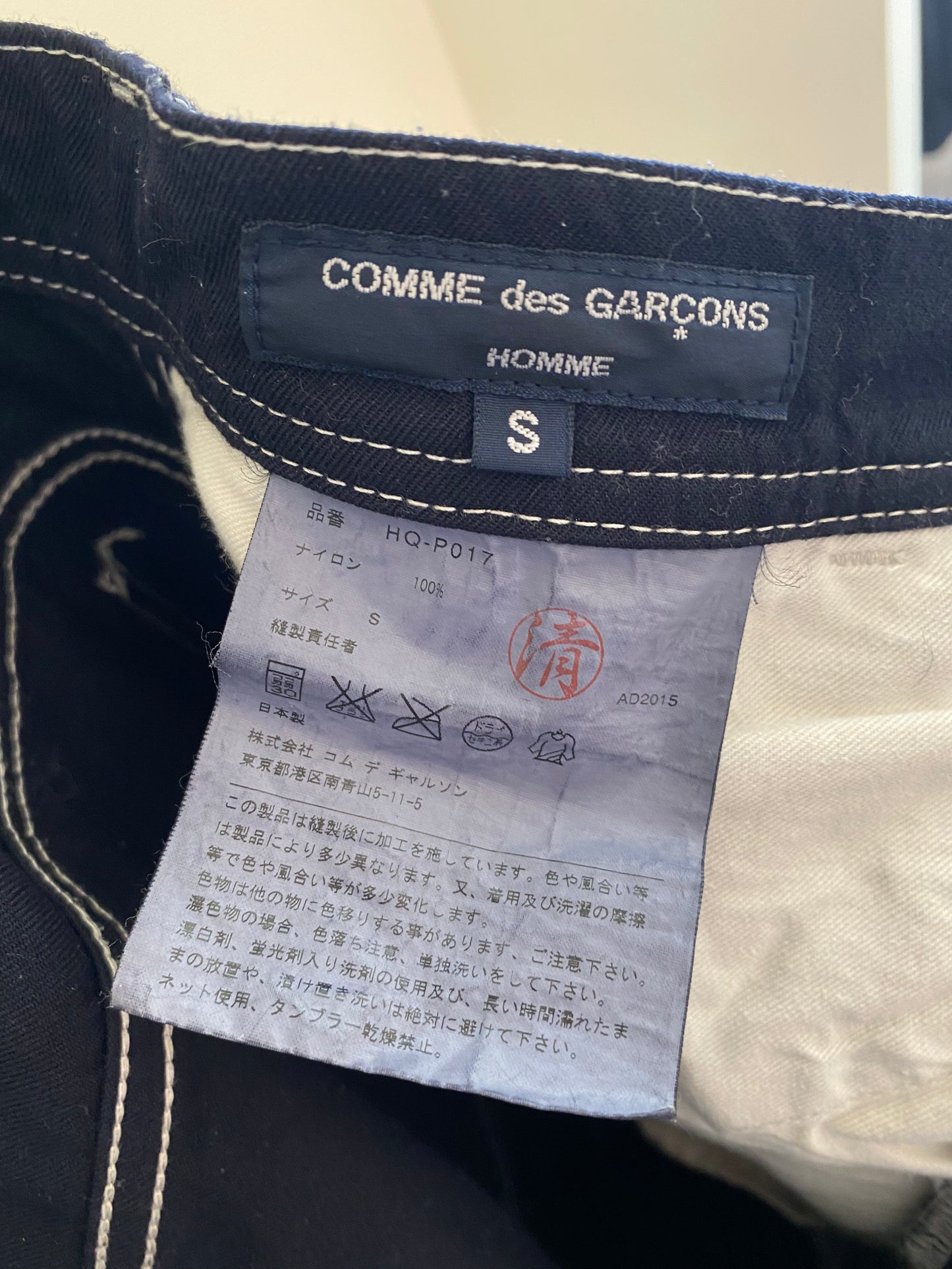Comme des Garçons Contrast Painter Pants
