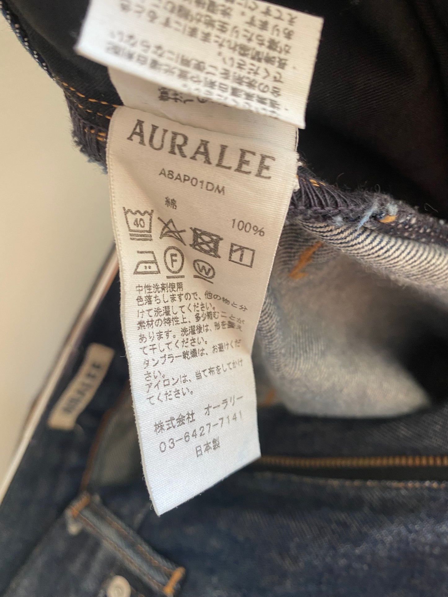 Auralee Hard Twist Denim