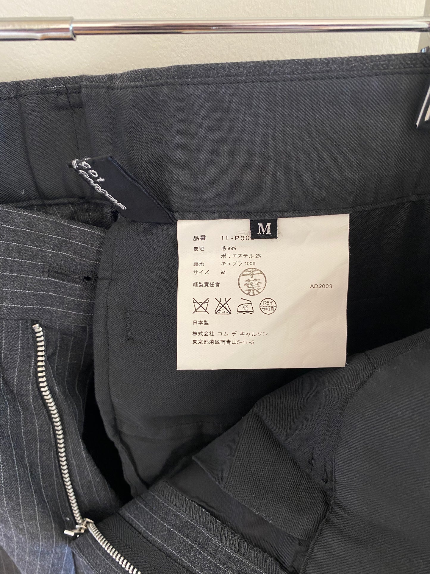 Comme des Garçons tricot Flared Pinstripe Slacks