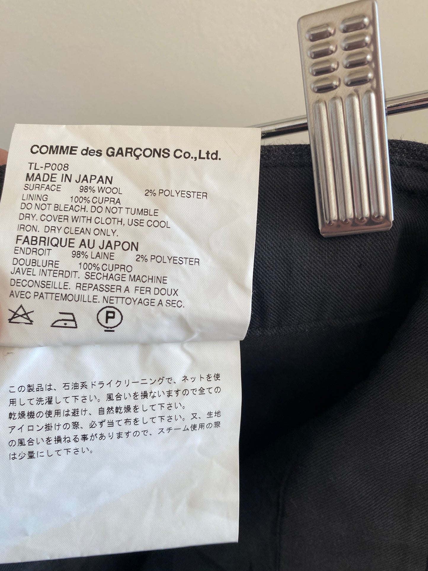 Comme des Garçons tricot Flared Pinstripe Slacks