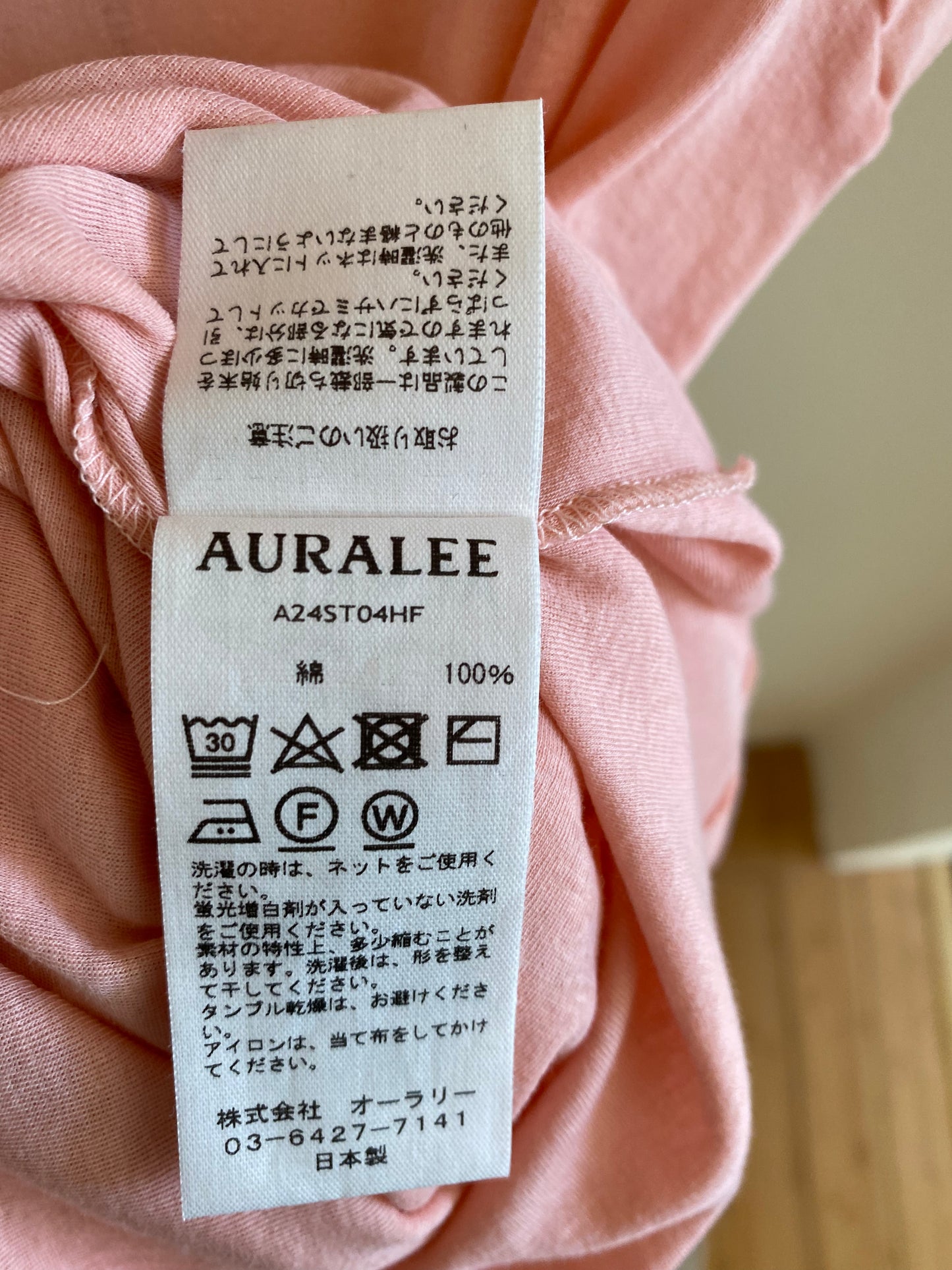 Auralee High Guage Sheer Pink Tank