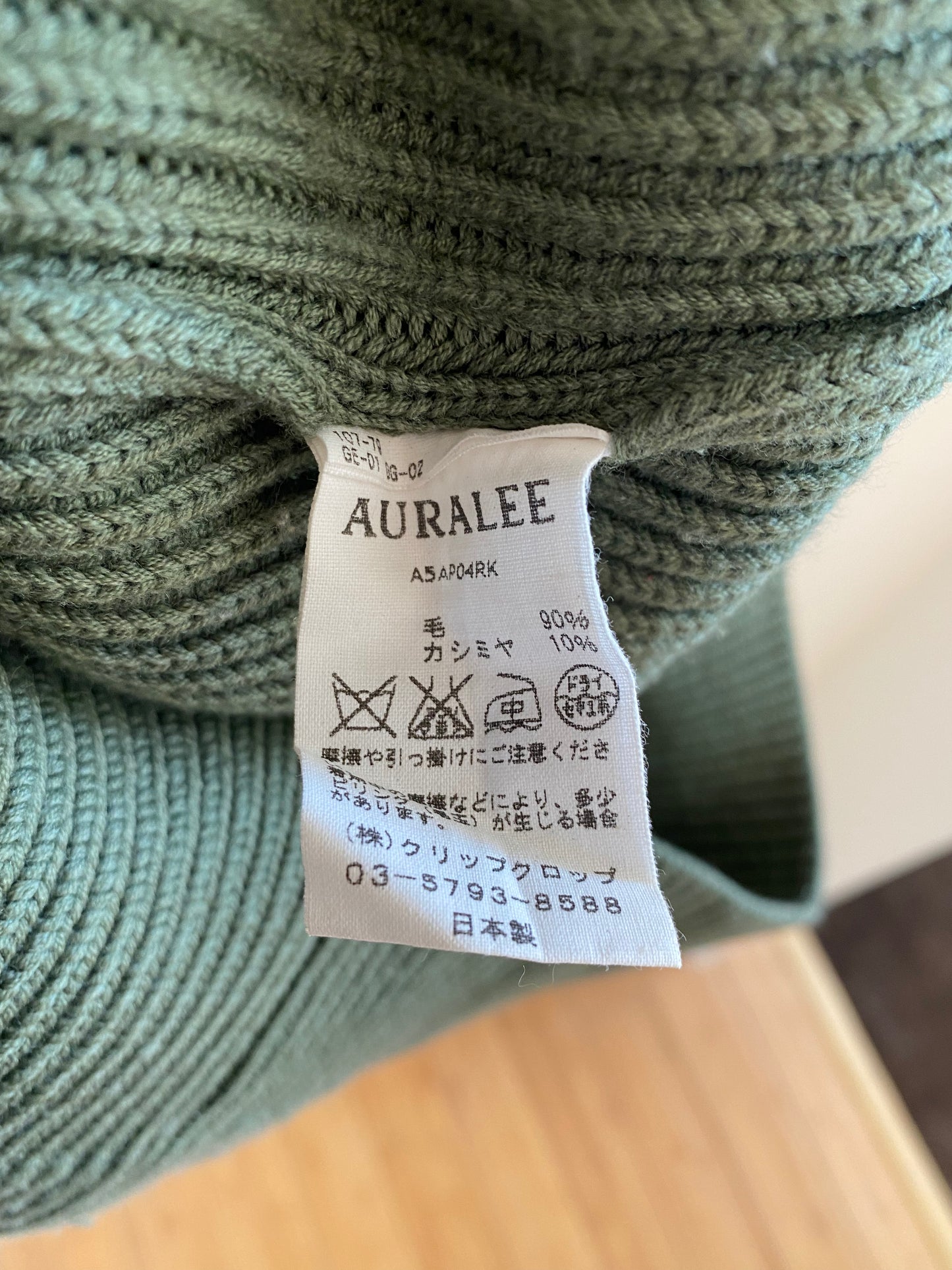 Auralee Knit Green Sweater