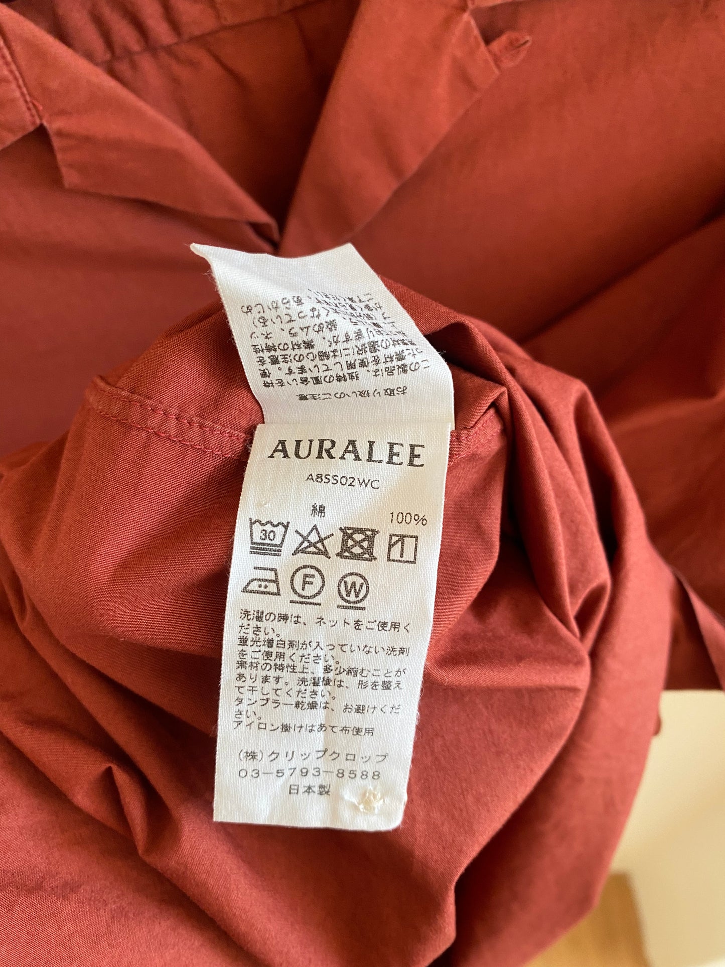 Auralee Selvedge Cotton Shirt Rust