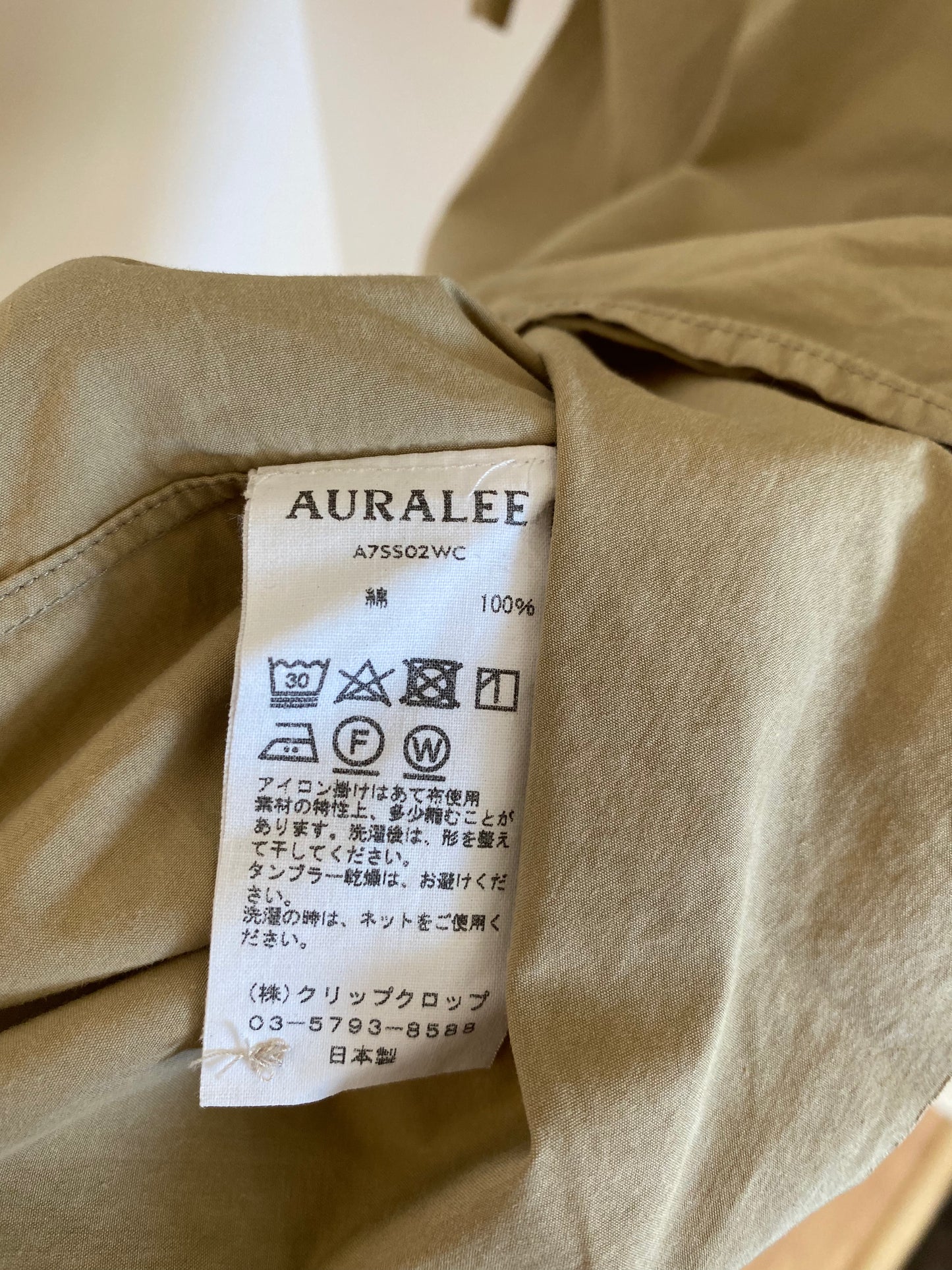 Auralee Selvedge Cotton Shirt Cream