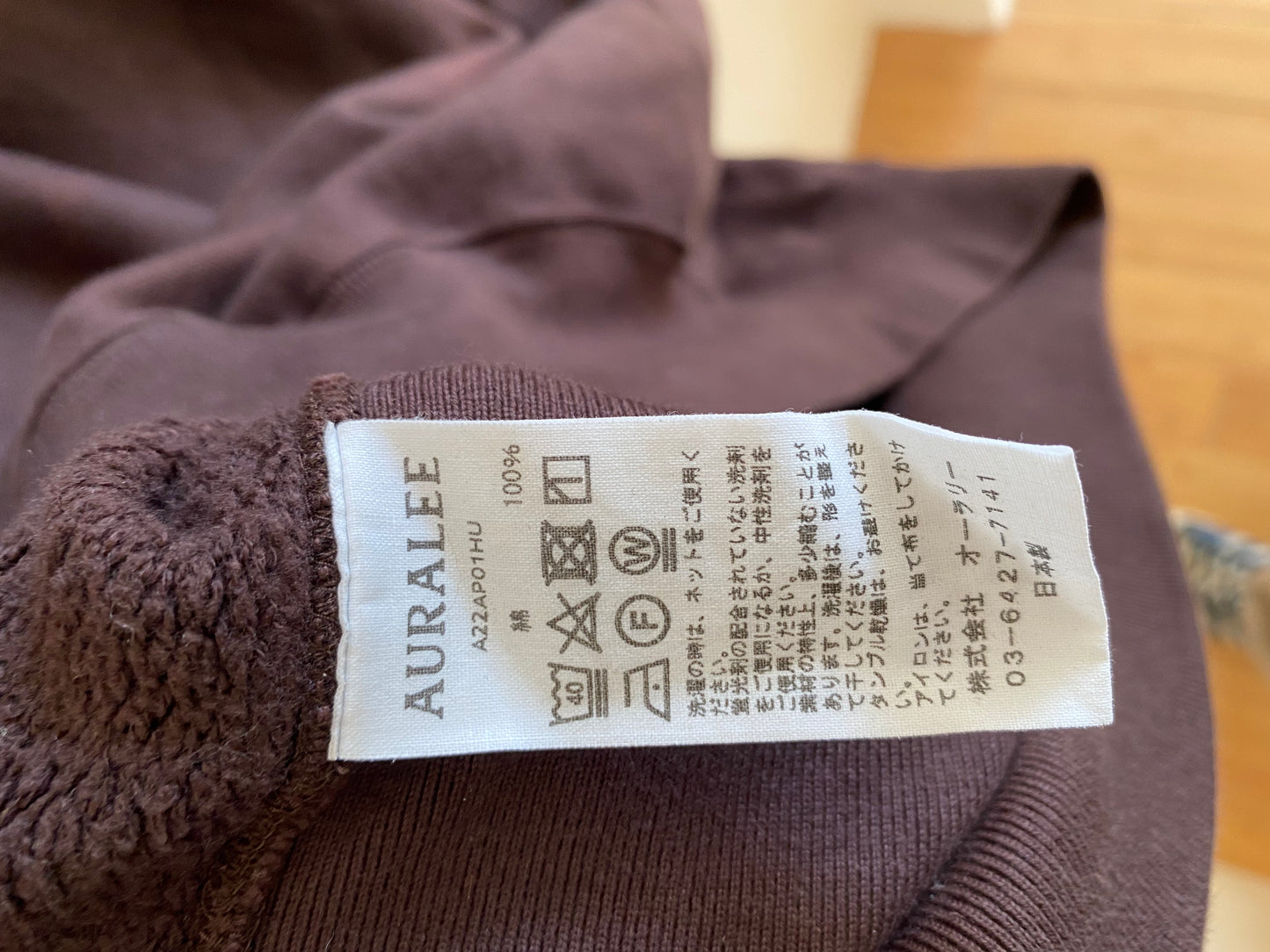 Auralee Heavyweight Hoodie Brown