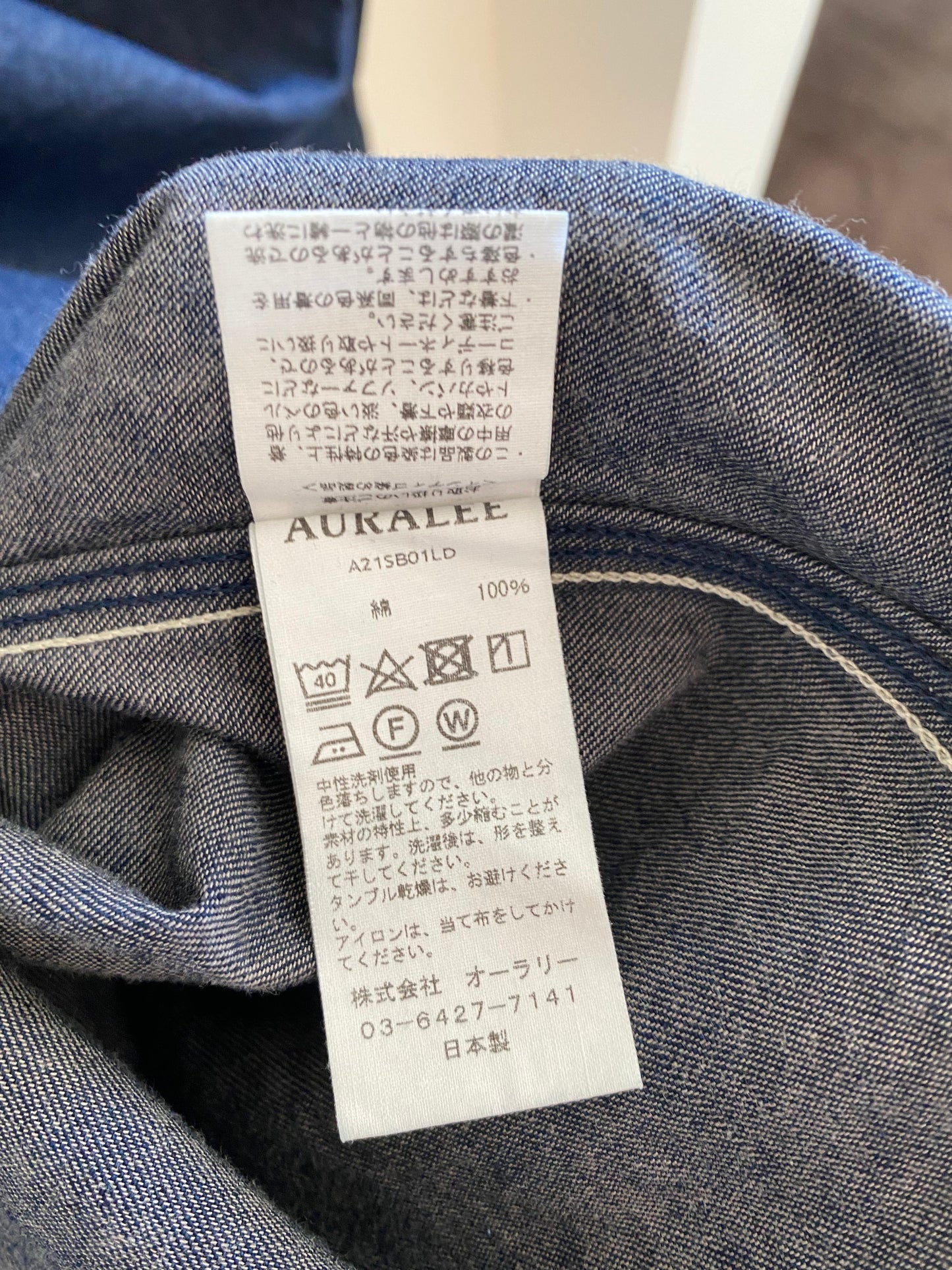 Auralee Hard Twist Denim Contrast Shirt