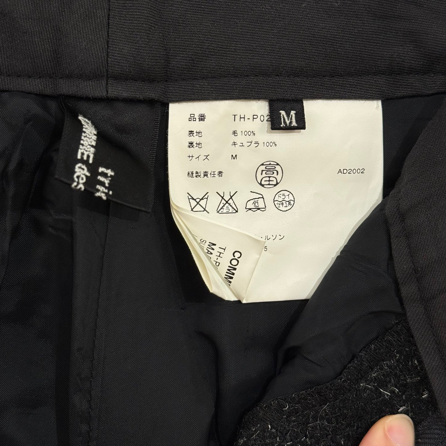Comme des Garçons tricot AD2002 Wool Slacks