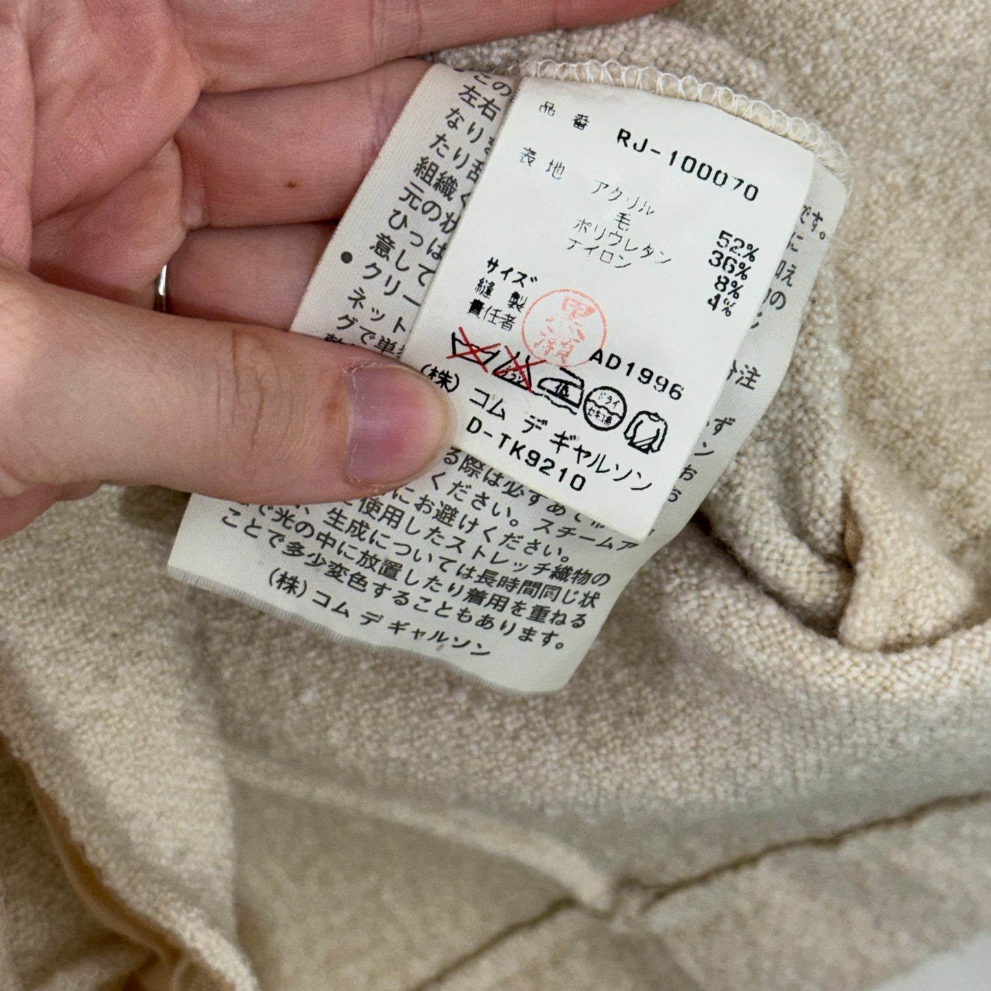 Comme des Garcons Robe de Chambre AD1996 Short Coat