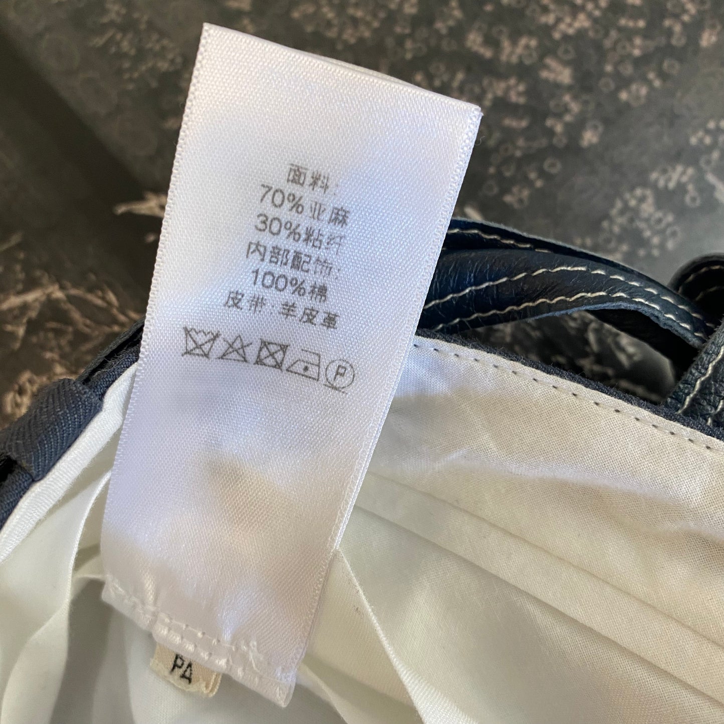 Celine by Phoebe Philo Belted Linen Slacks