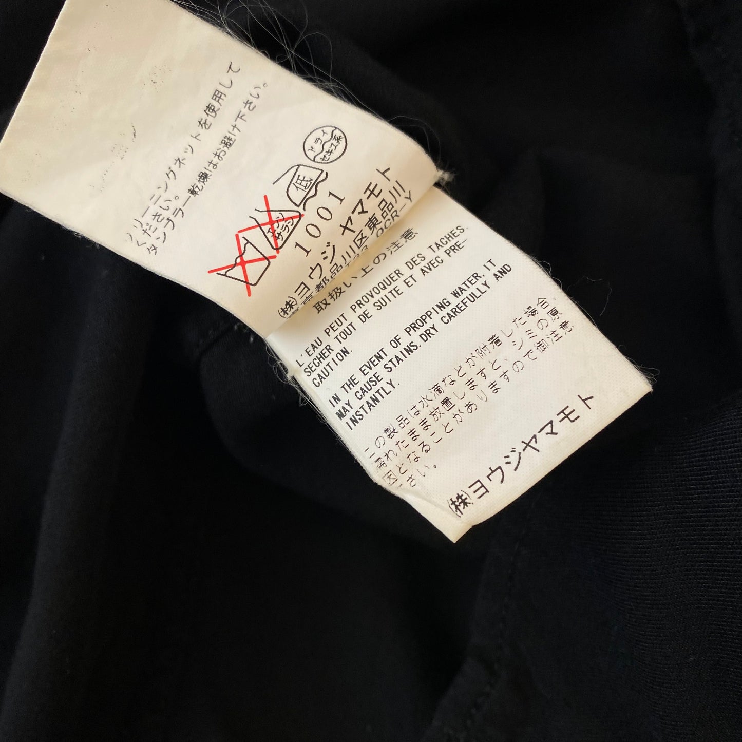 Y's by Yohji Yamamoto SS00 Aysmmetric Shirt