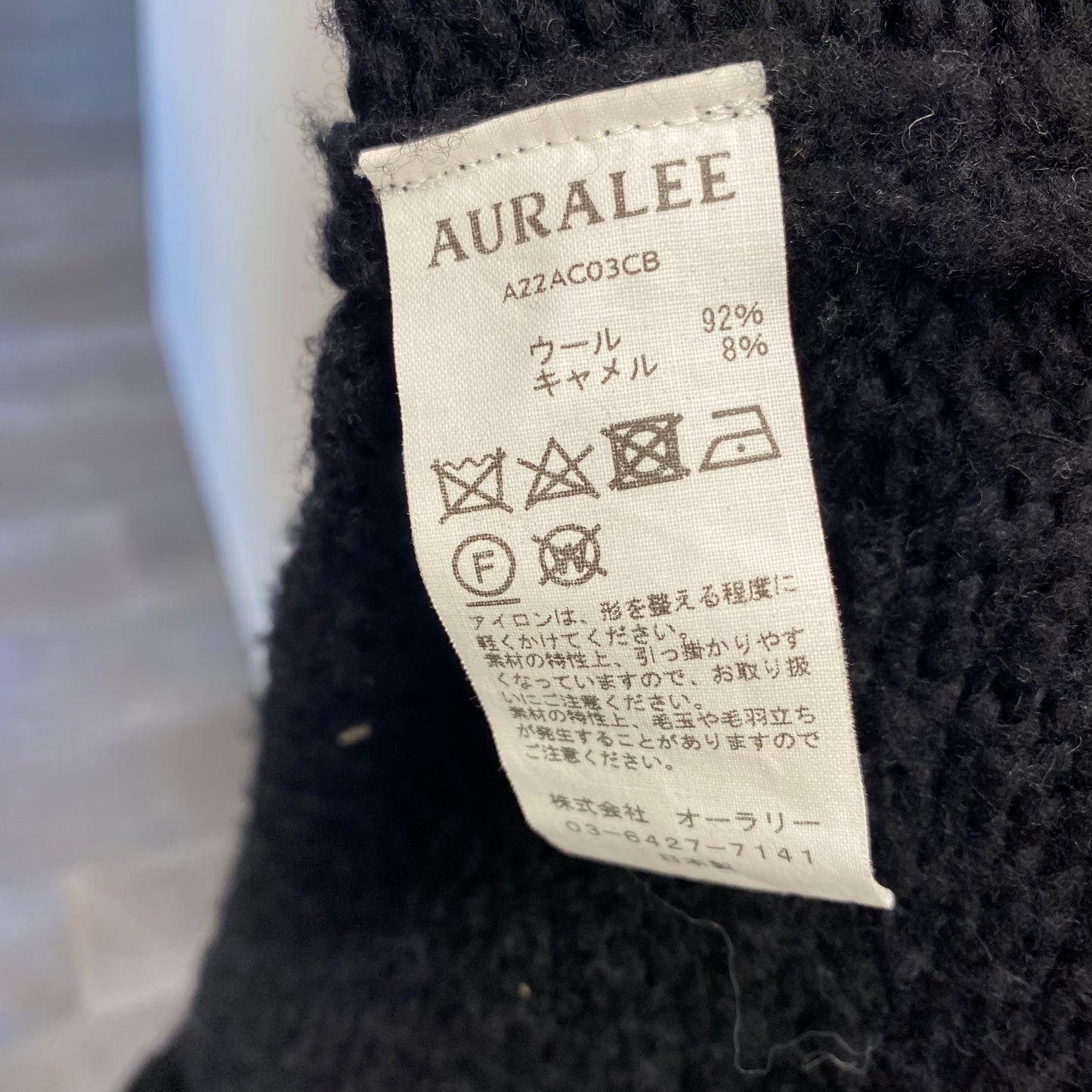 Auralee Wool Maxi Dress