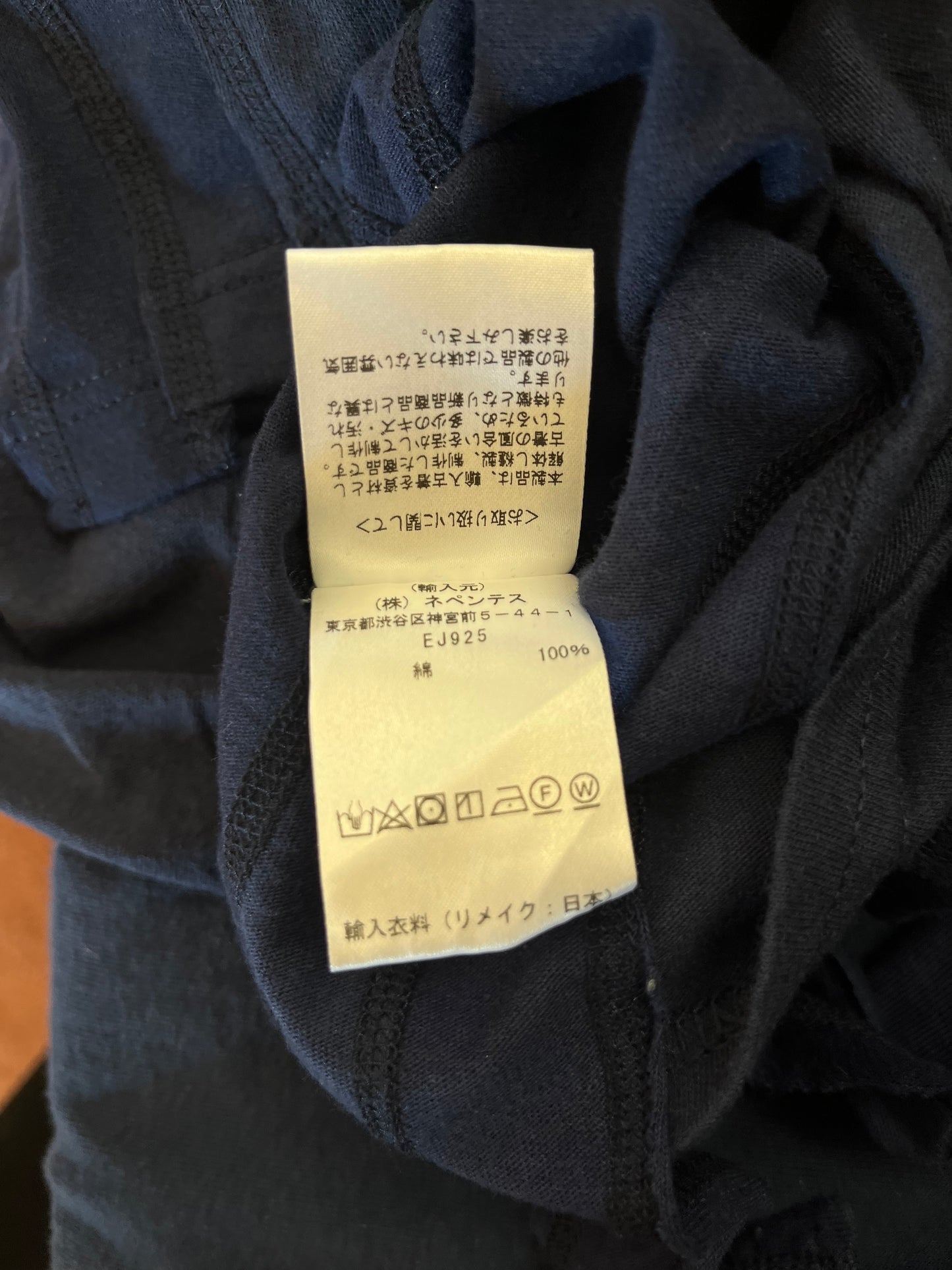 Rebuild By Needles Reconstructed Navy T-Shirt