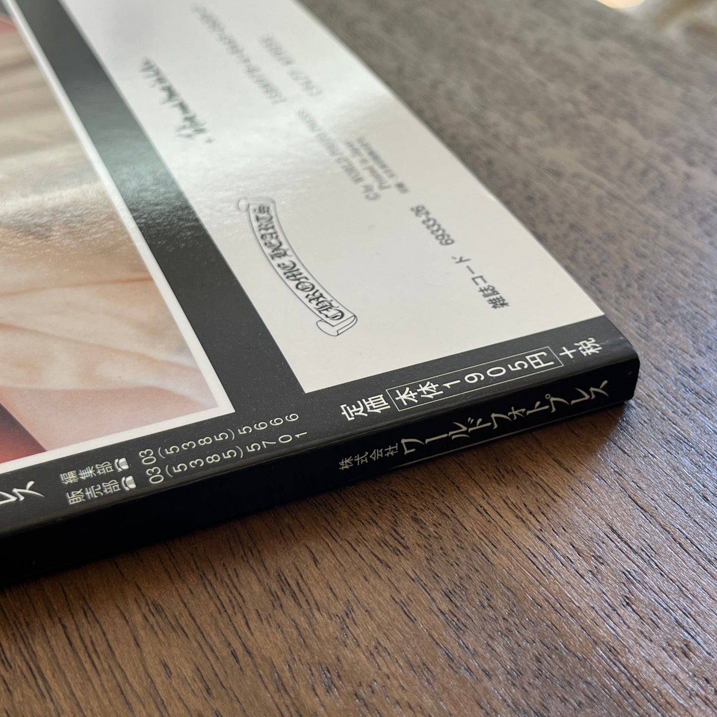 Chrome Hearts Magazine 1.7