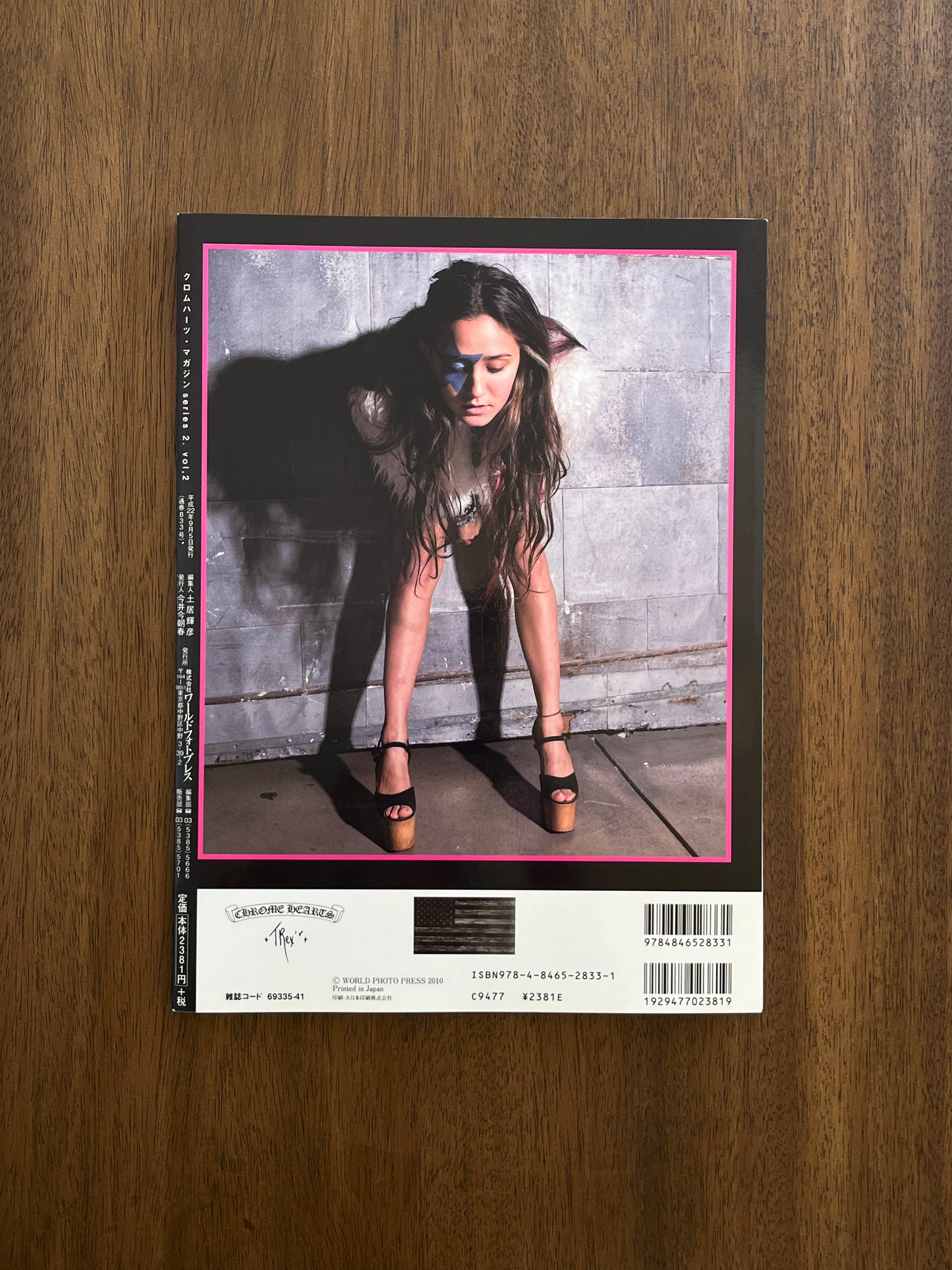 Chrome Hearts Magazine 2.2