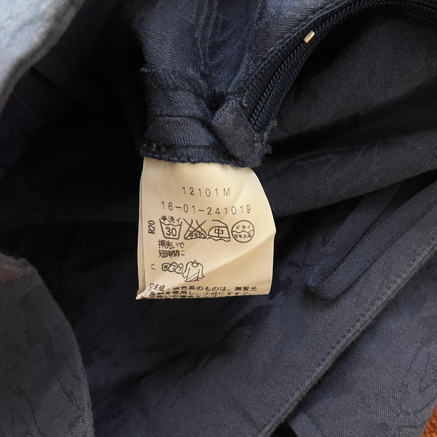 Vivienne Westwood Red Label Orb Monogram Skirt