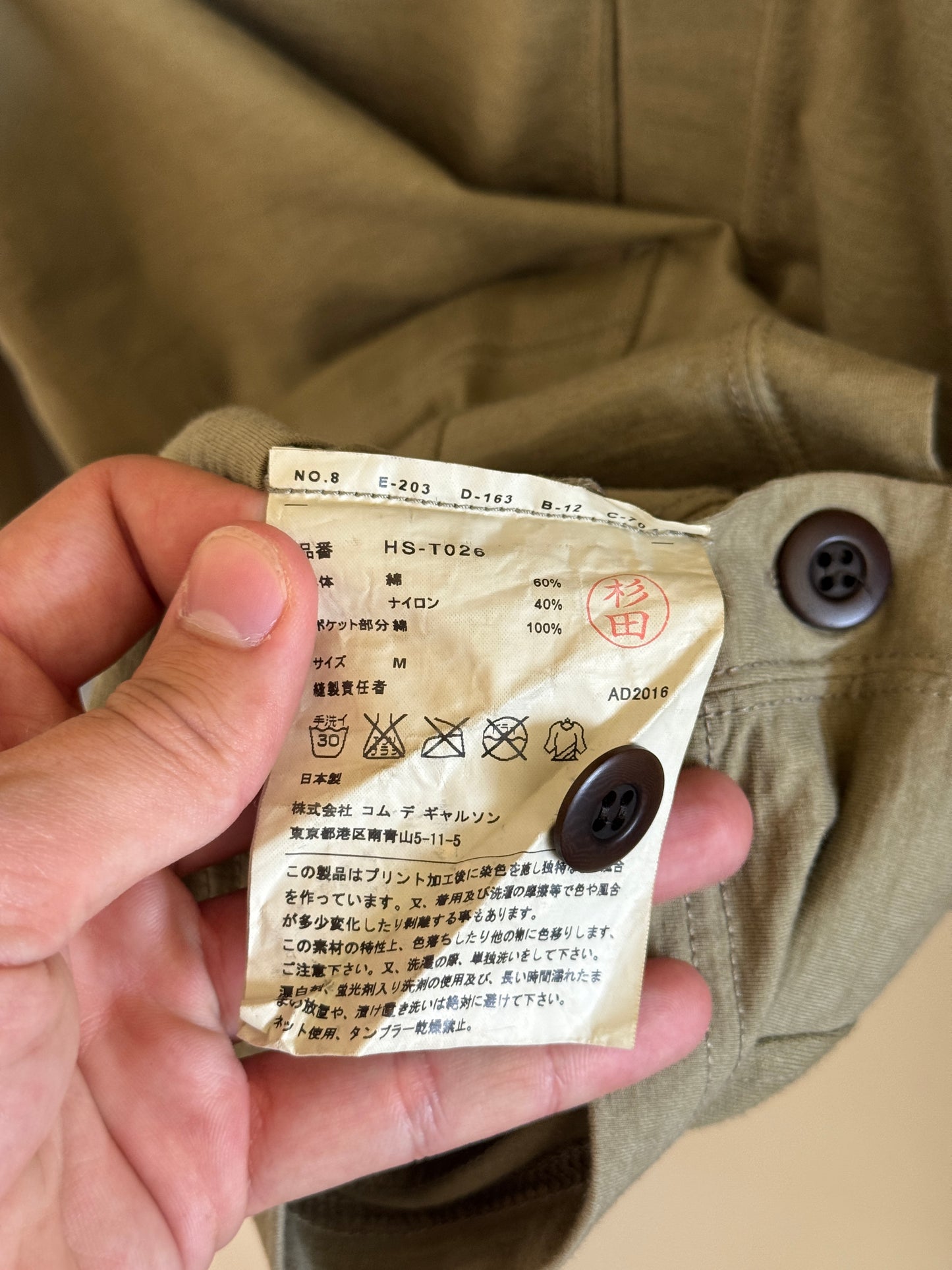 Comme des Garcons Homme Back Logo Cardigan