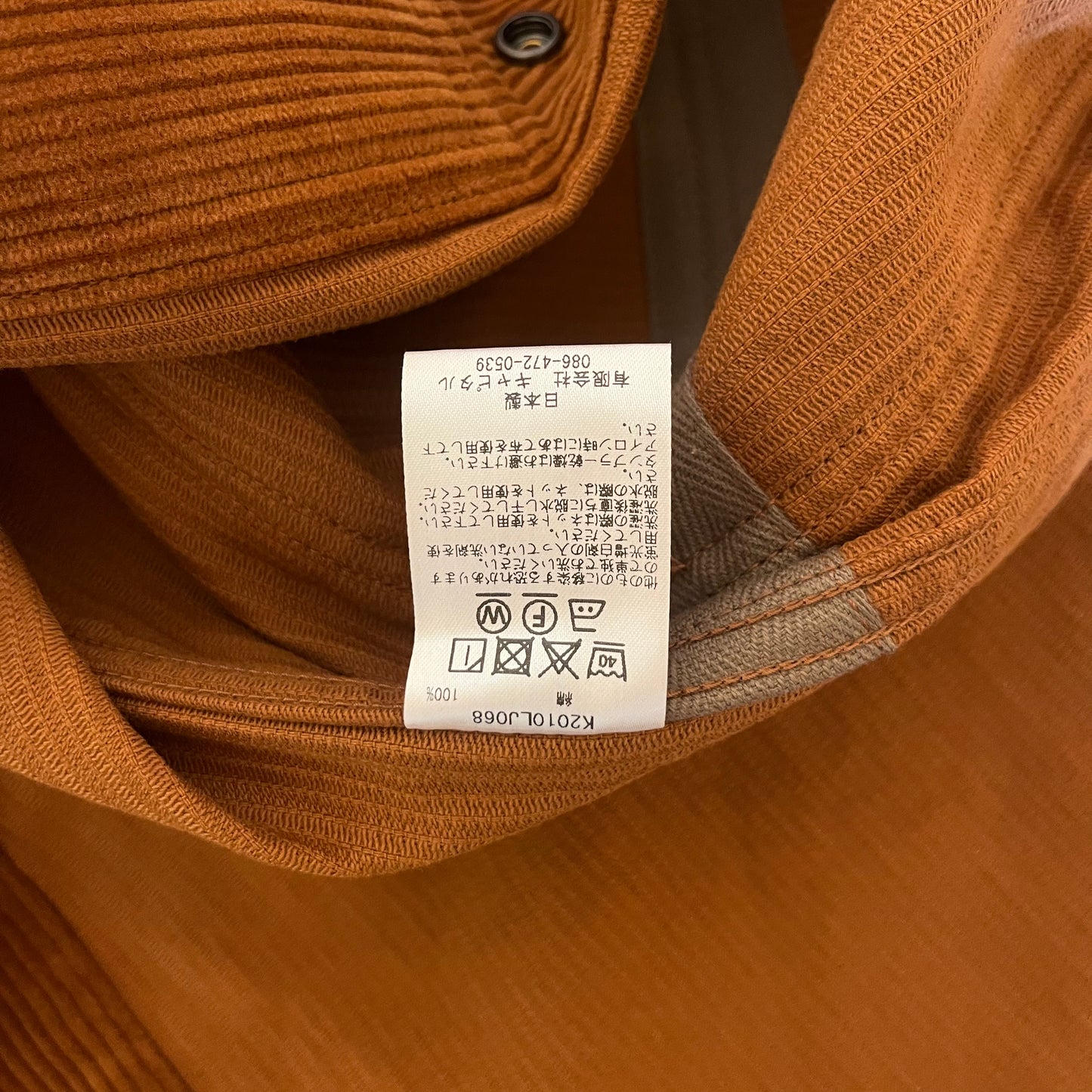 Kapital Corduroy Camel Coat