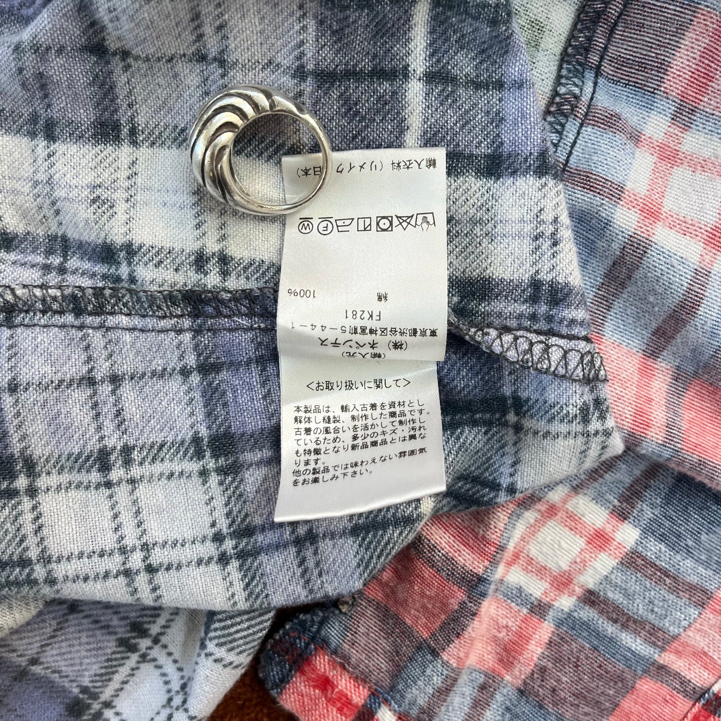 Rebuild By Needles Reconstructed Flannel Shirt