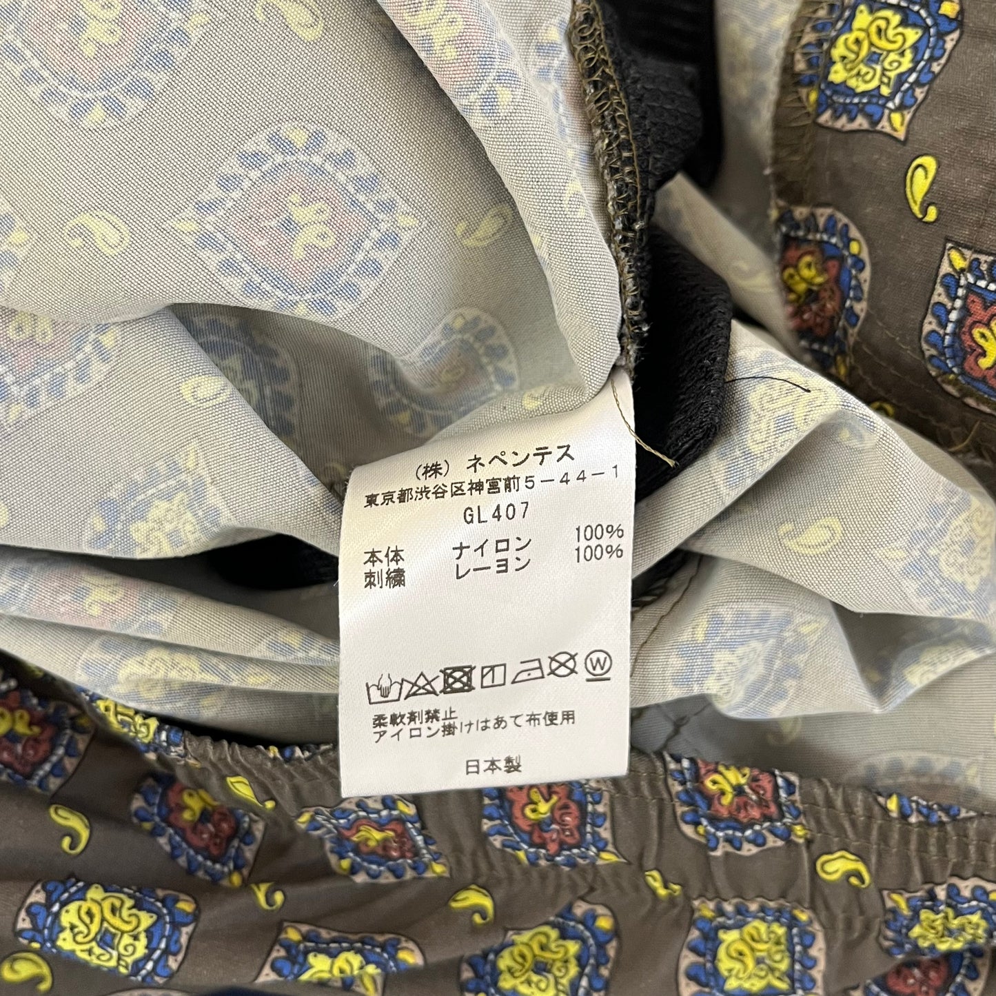 Needles Paisley Nylon Shorts