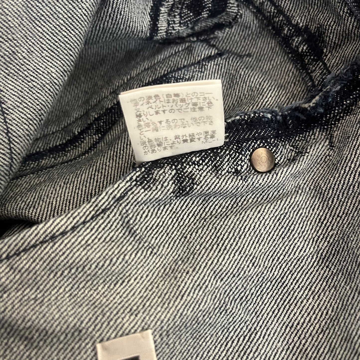 Issey Miyake APOC Texture Denim