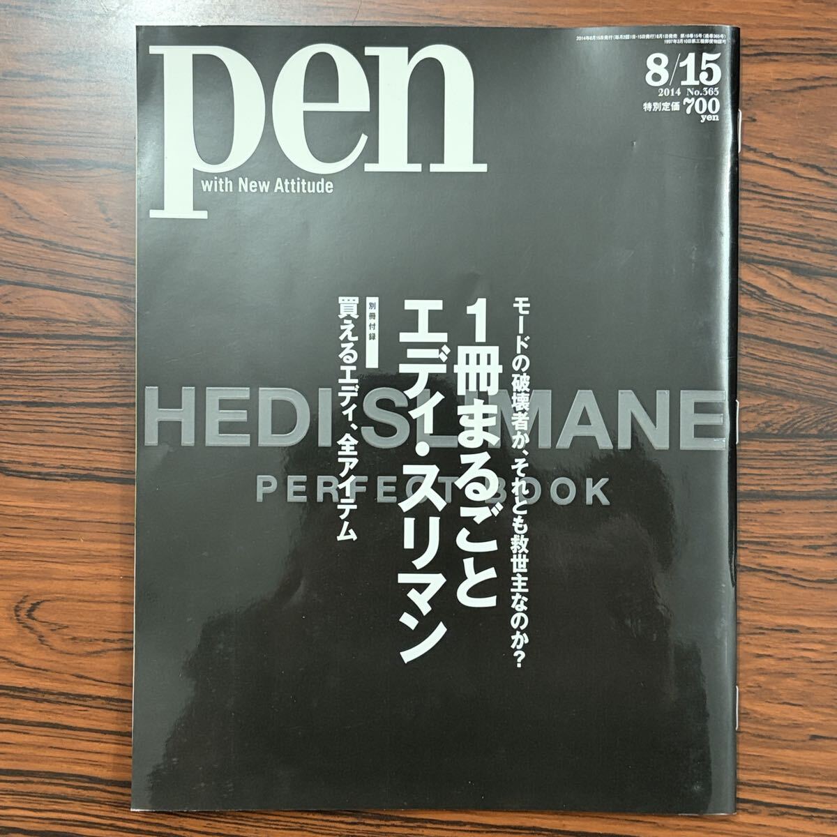 Hedi Slimane Special Issue Magazine August 15 2014 No.565