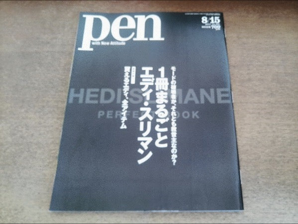 Pen Magazine 365 August 2014 Hedi Slimane Saint Laurent Issue