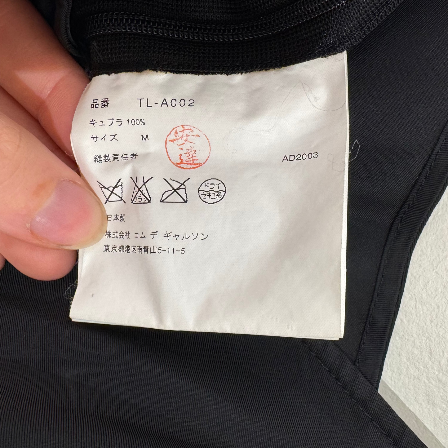 Comme des Garçons tricot AW03 Washed Flare Camisole Dress