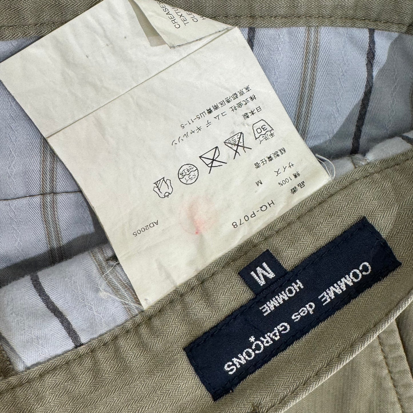 Comme des Garcons Homme 2005 Work Pants