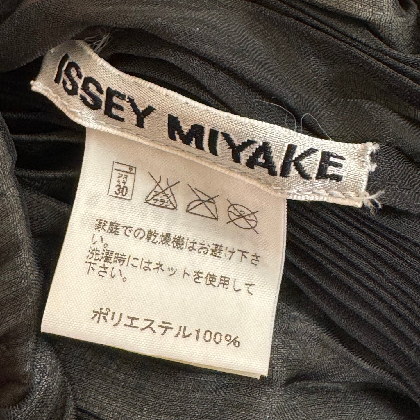 Issey Miyake Pleated Short Sleeve T-Shirt