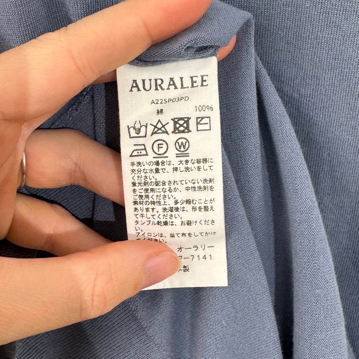 Auralee Cotton Polo