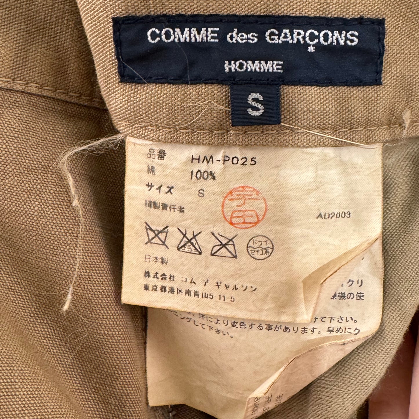 Comme des Garçons Homme Cotton Pants