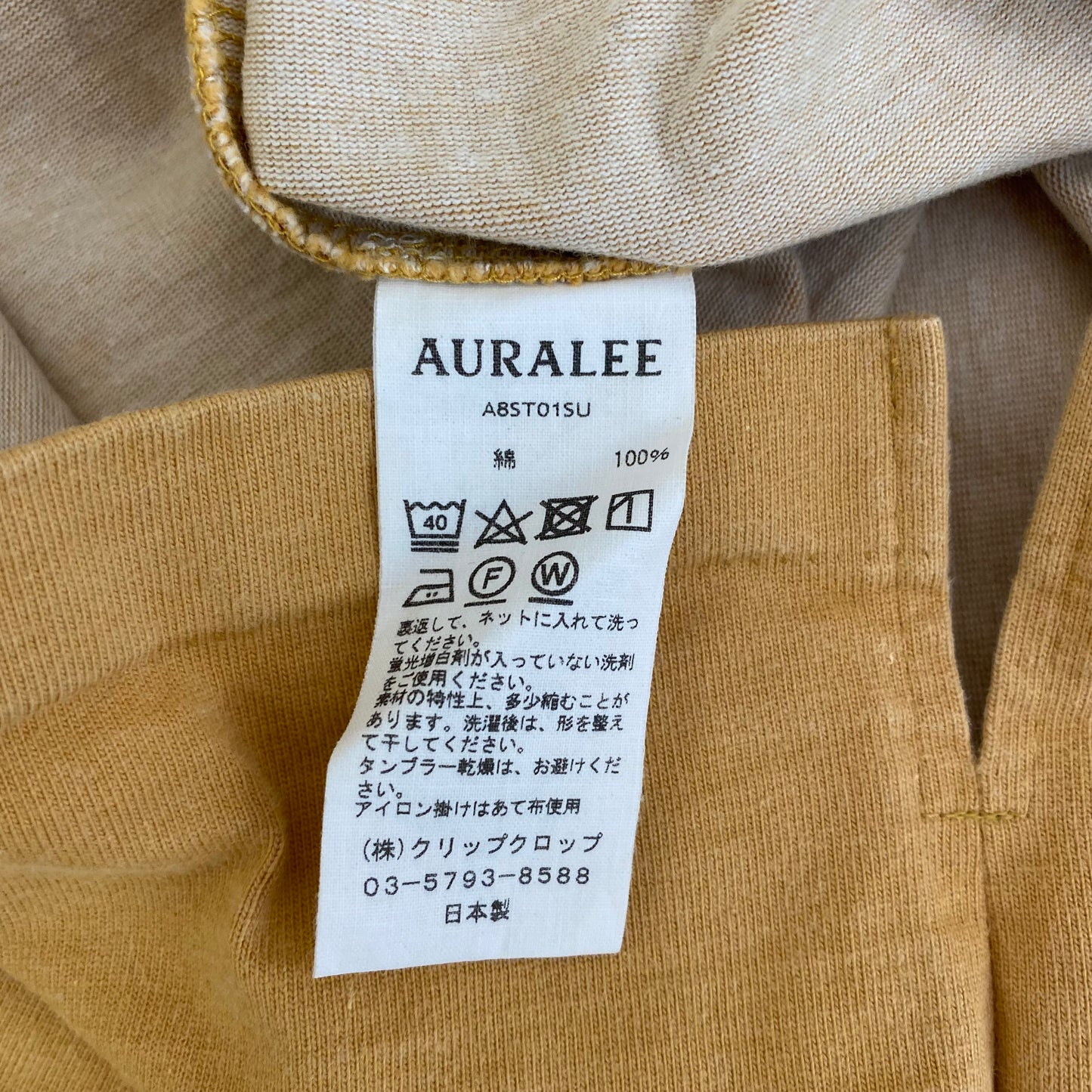Auralee Yellow Heavyweight T-Shirt