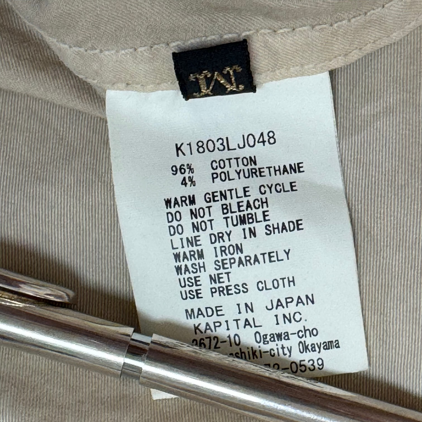 Kapital MA-1 Jacket