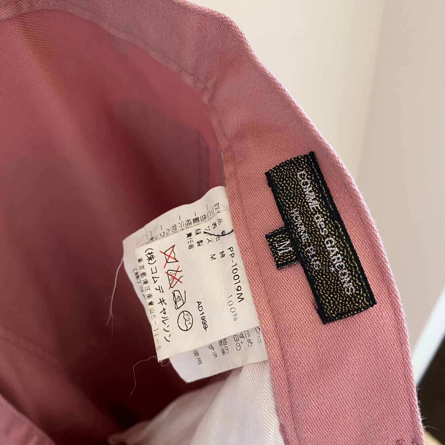 Comme des Garcons Homme Wide Leg Trousers