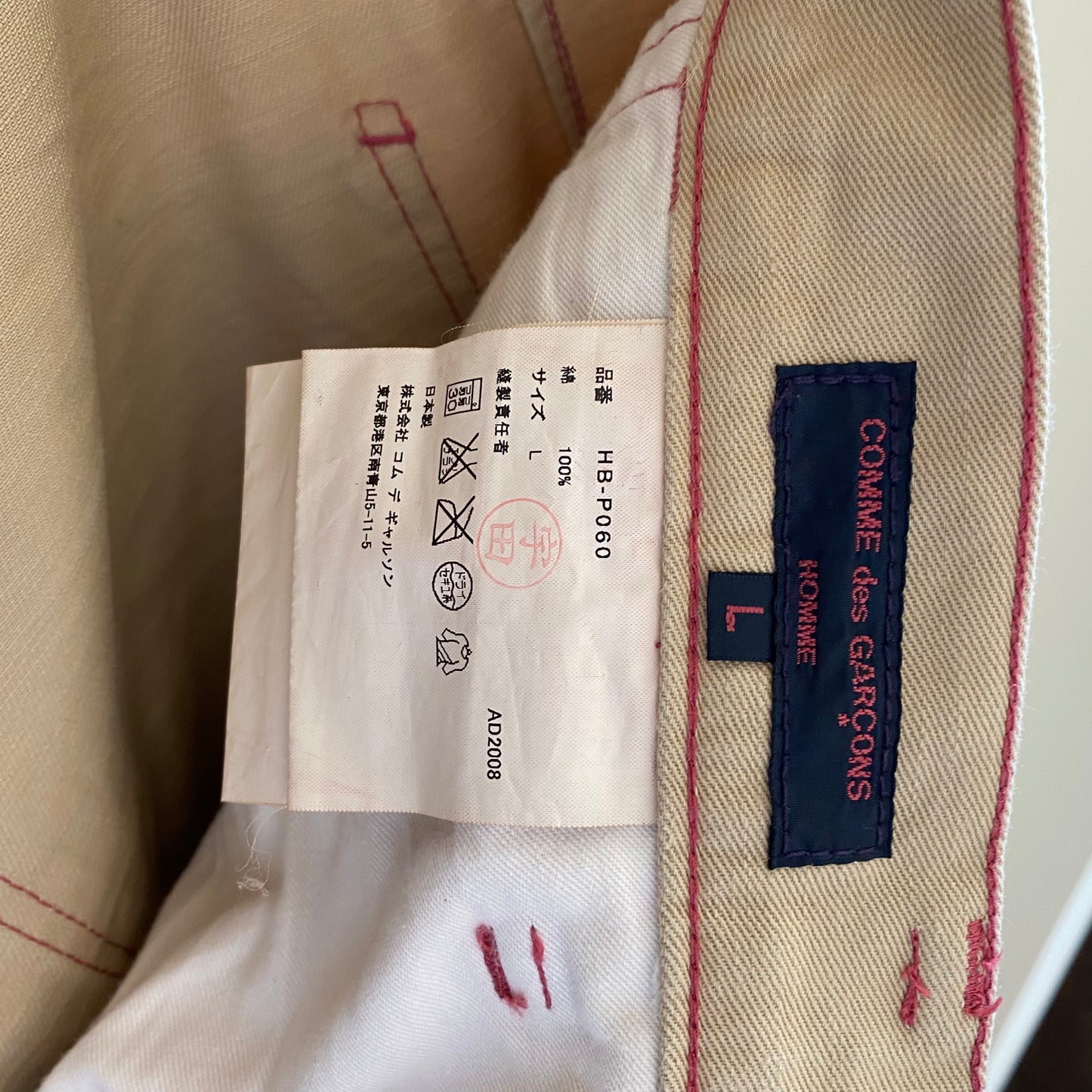 Comme des Garcons 2008 Contrast Stitch Work Pant