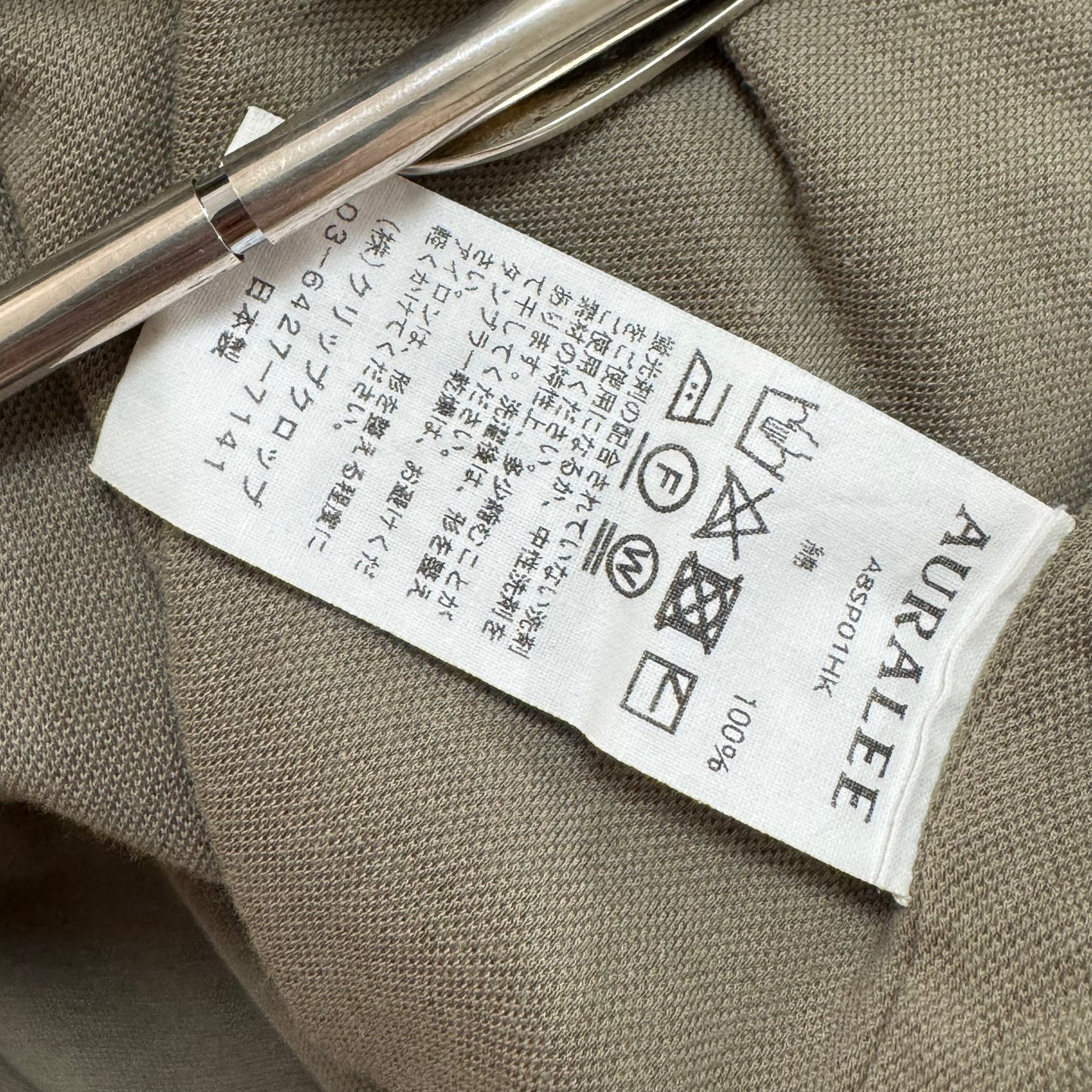 Auralee Polo Shirt