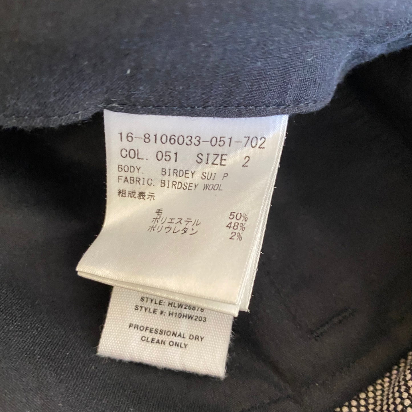 Helmut Lang Raw Hem Slacks